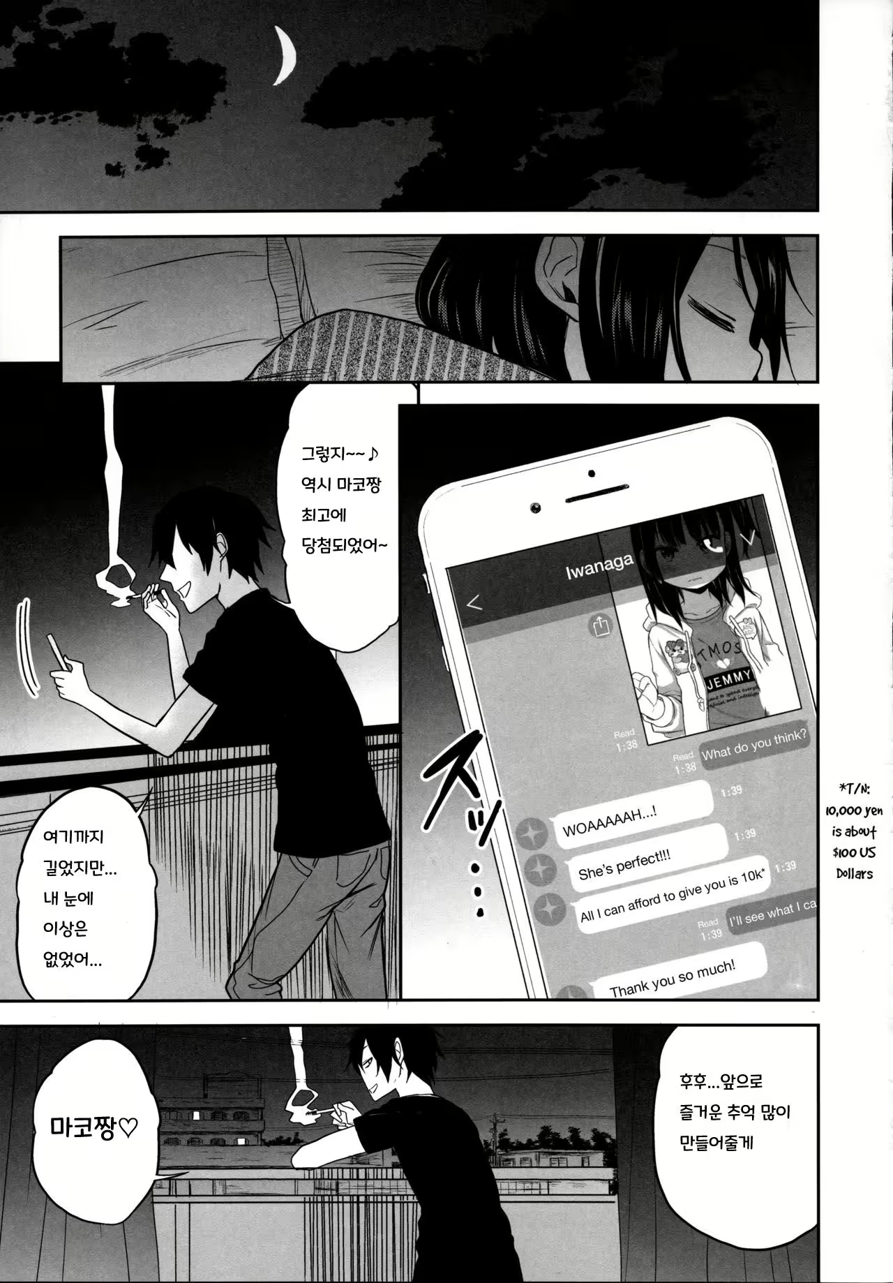 Content 2565647 - 9 페이지
