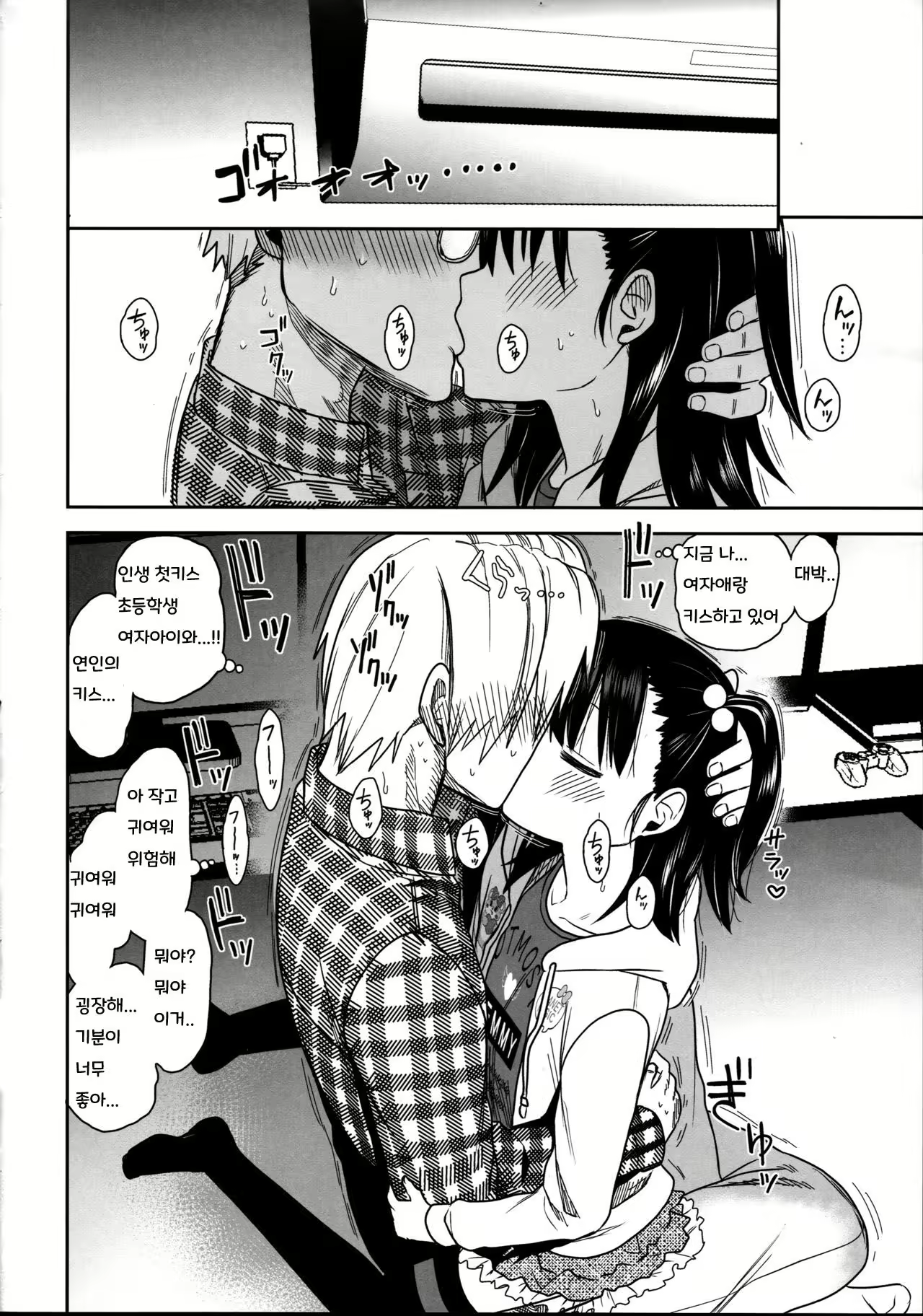 Content 2565651 - 18 페이지