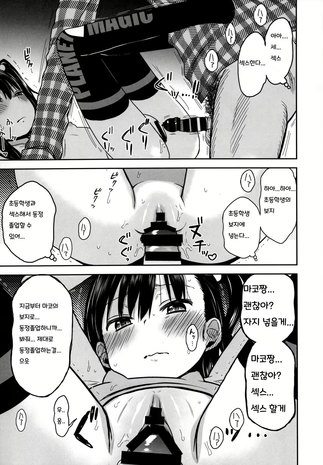 Content 2565651 - 25 페이지