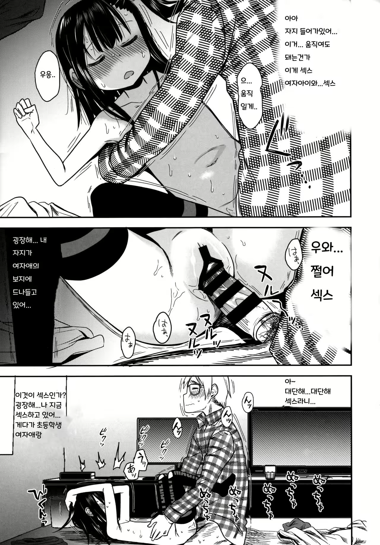 Content 2565651 - 27 페이지