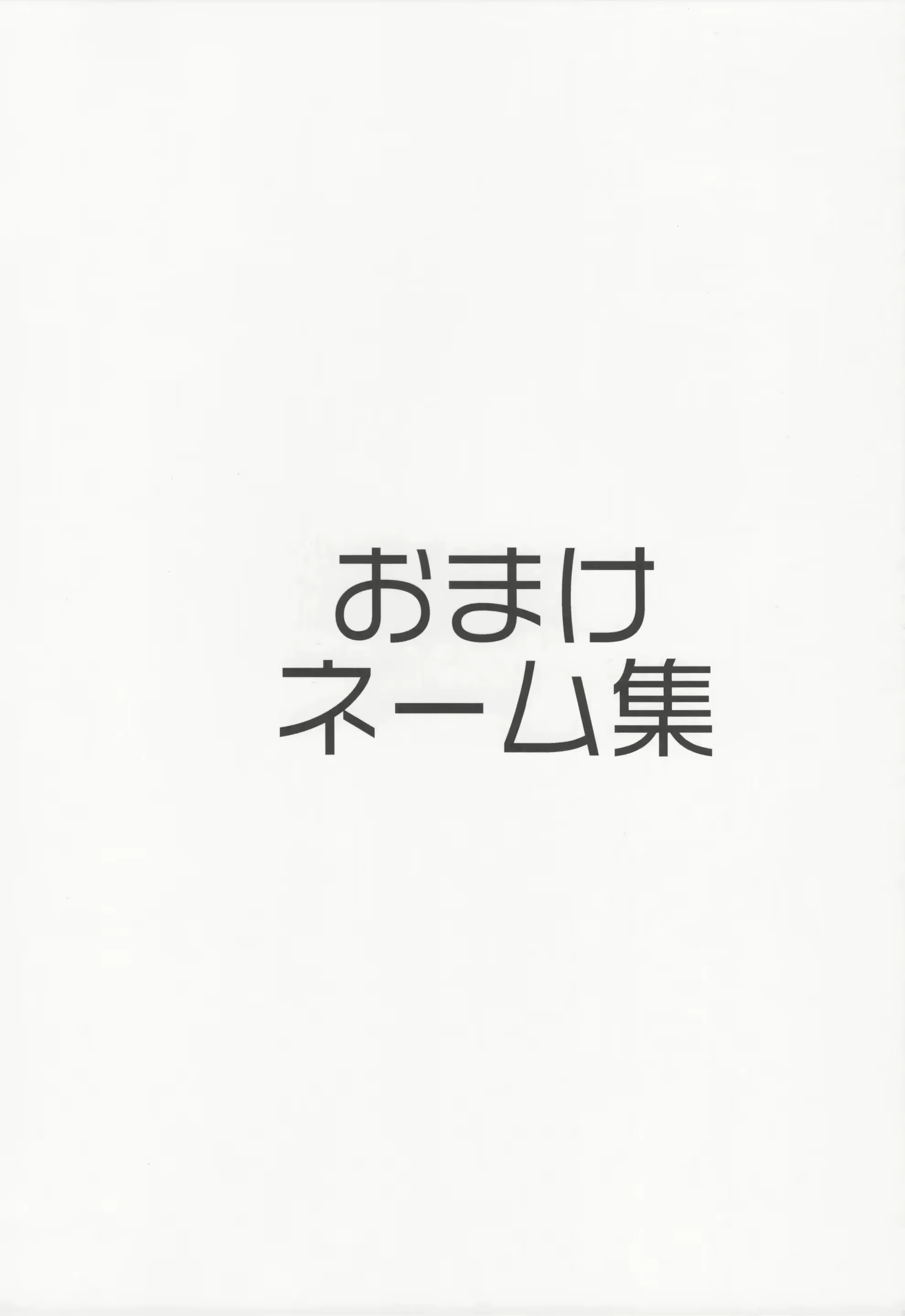 Content 2565653 - 15 페이지