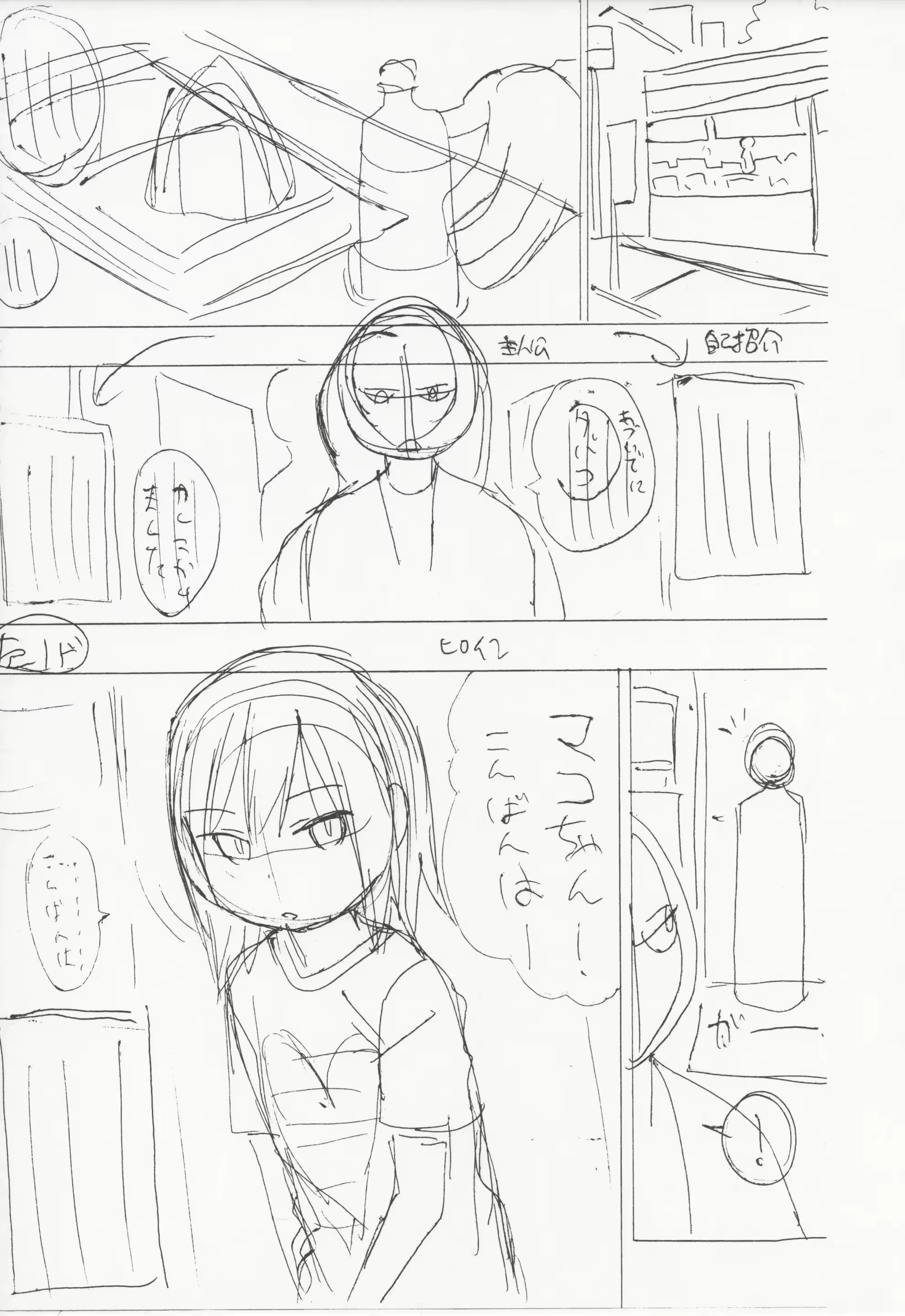 Content 2565653 - 18 페이지