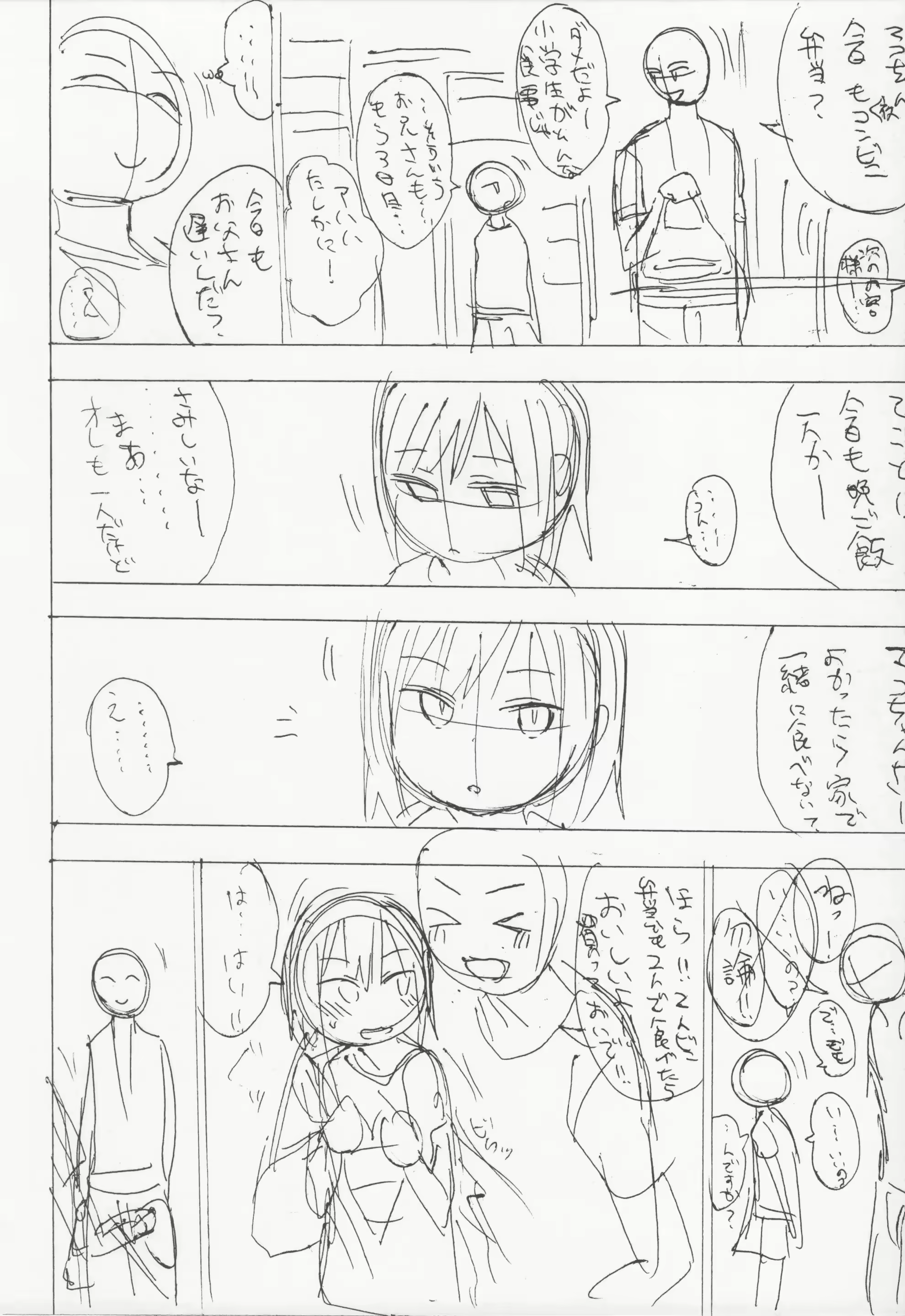 Content 2565653 - 19 페이지
