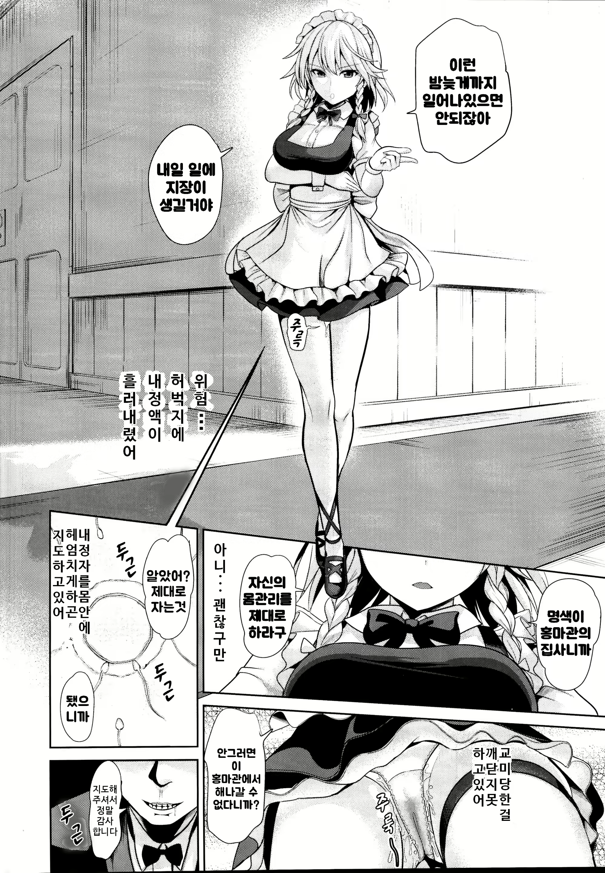 Content 2565658 - 21 페이지