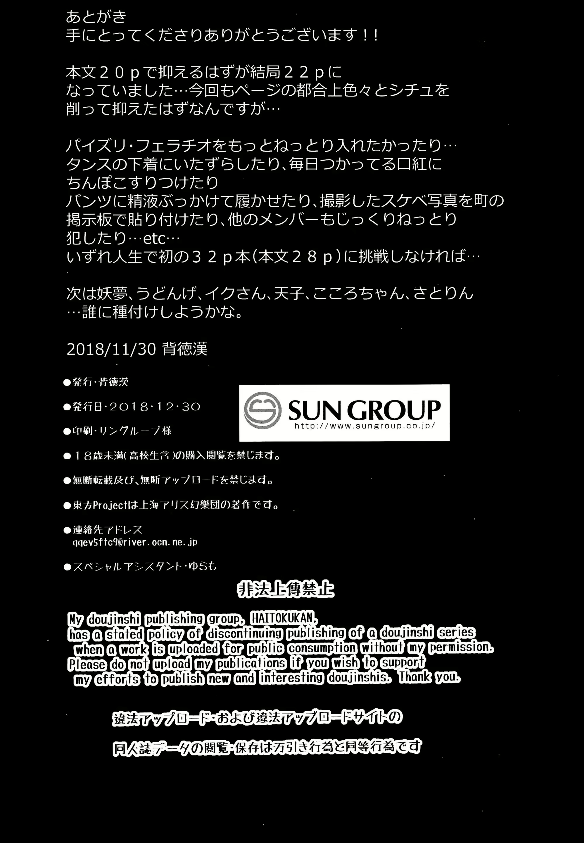 Content 2565658 - 25 페이지