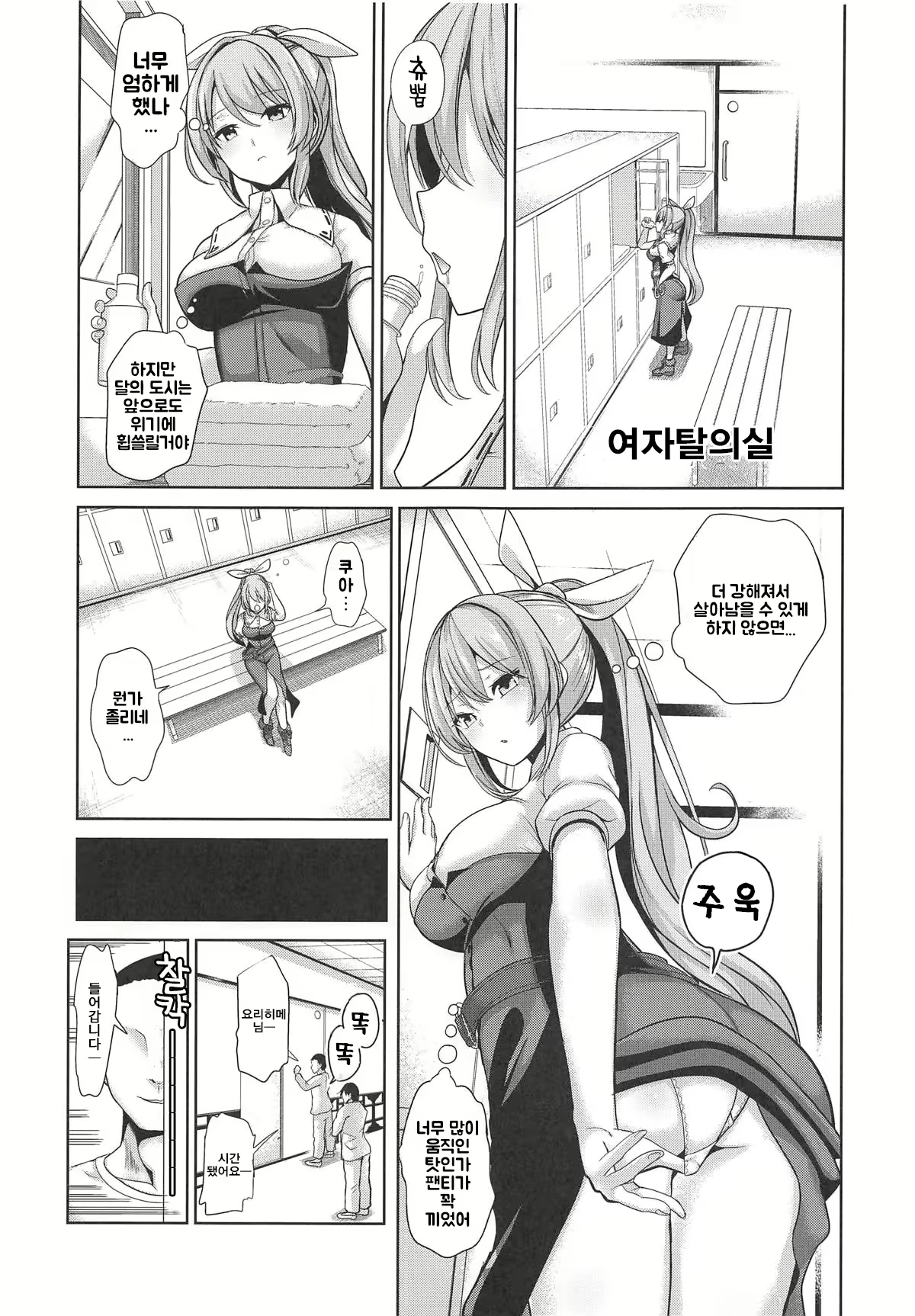 Content 2565660 - 4 페이지