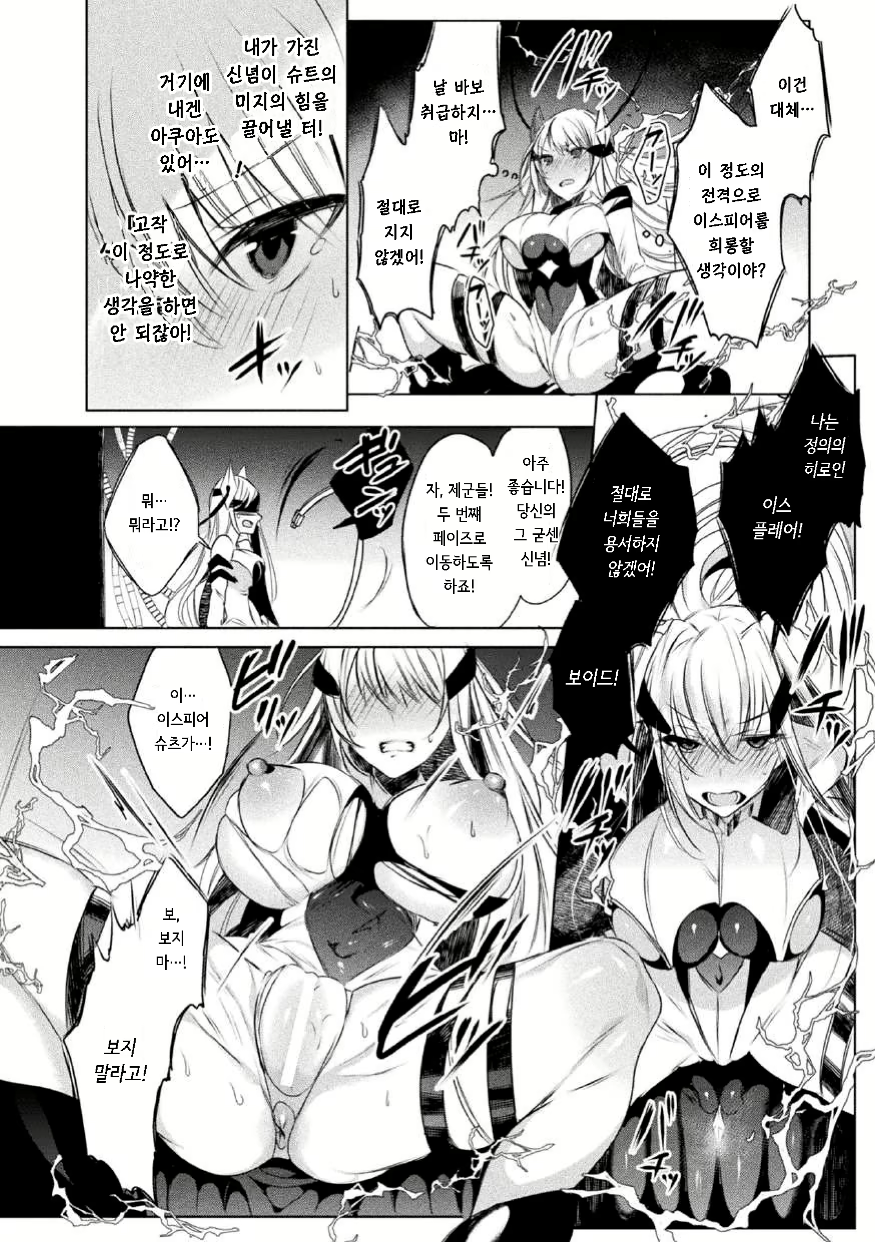 Content 2565662 - 14 페이지
