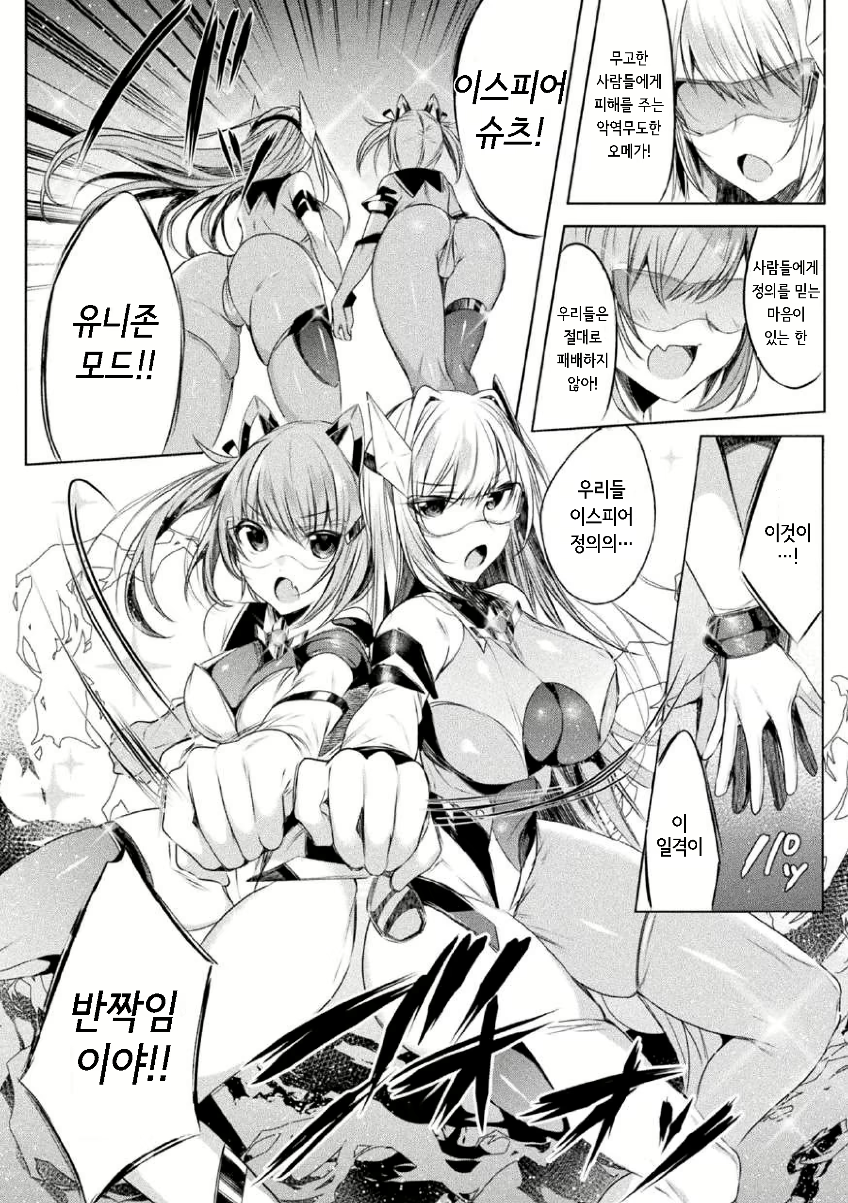 Content 2565662 - 2 페이지