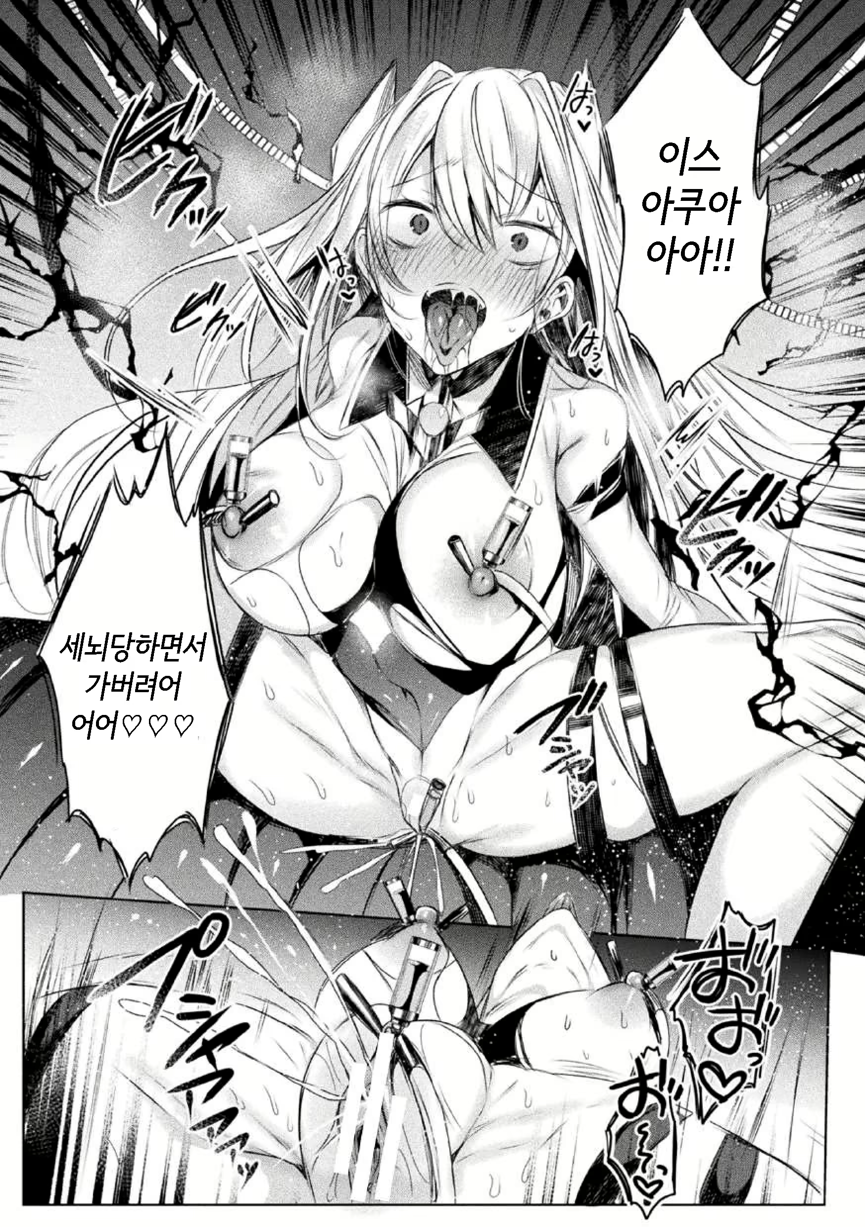 Content 2565662 - 25 페이지