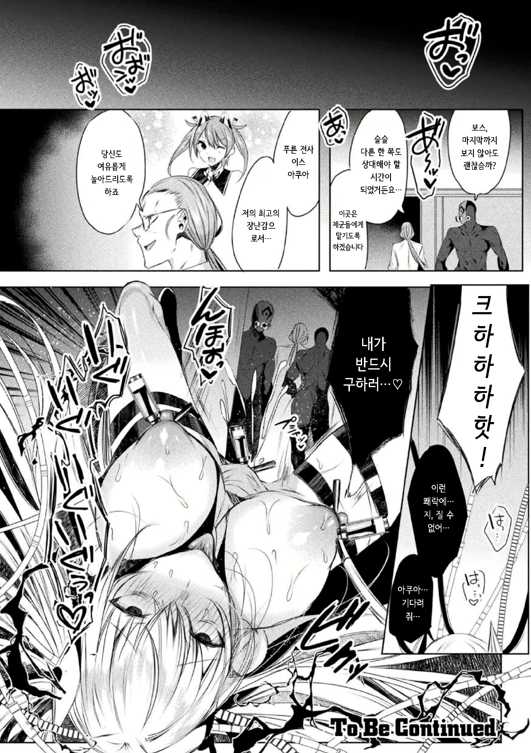 Content 2565662 - 26 페이지