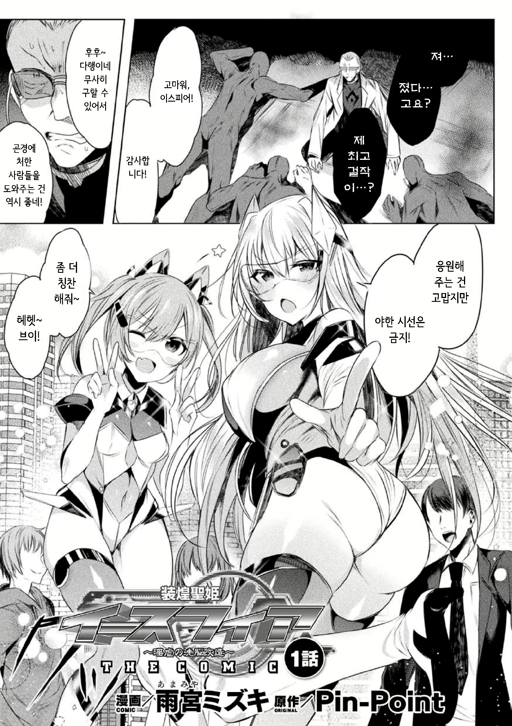Content 2565662 - 3 페이지