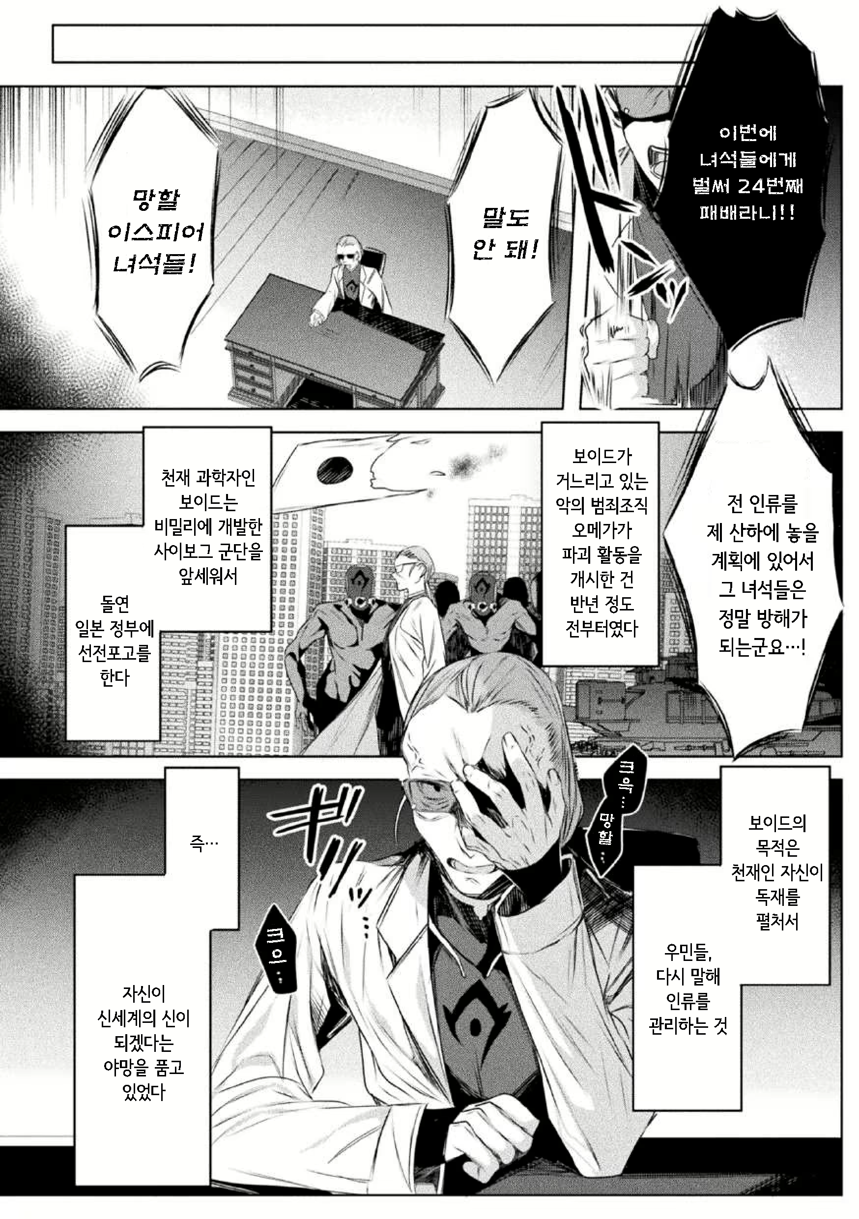Content 2565662 - 4 페이지