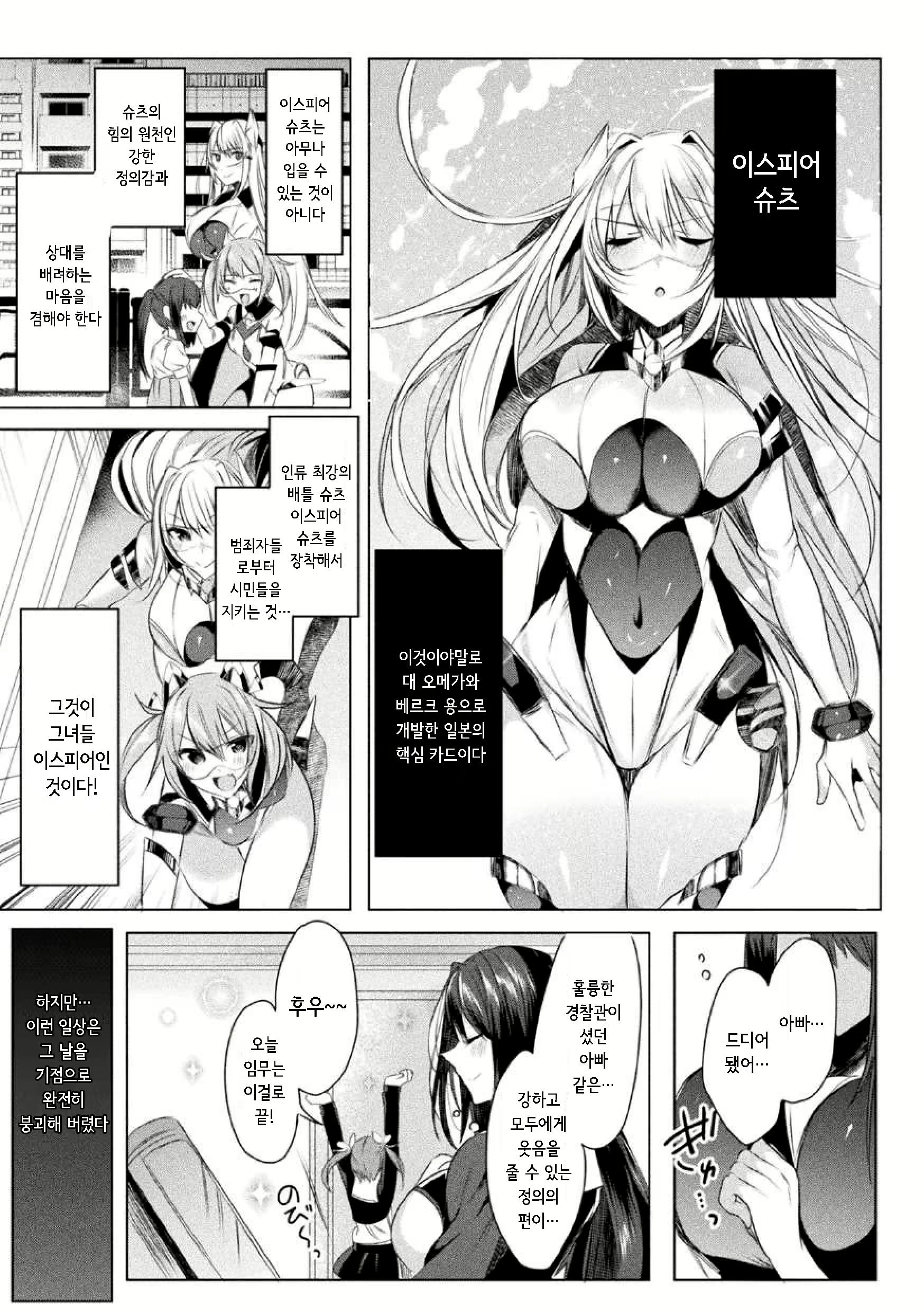 Content 2565662 - 7 페이지