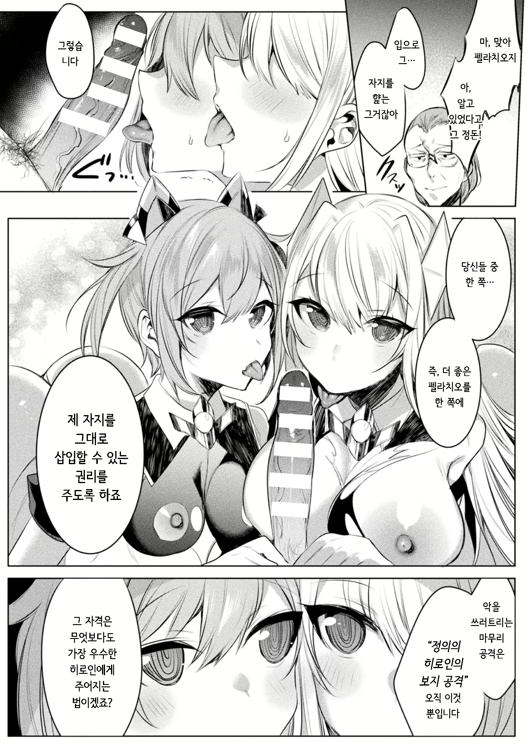 Content 2565663 - 10 페이지