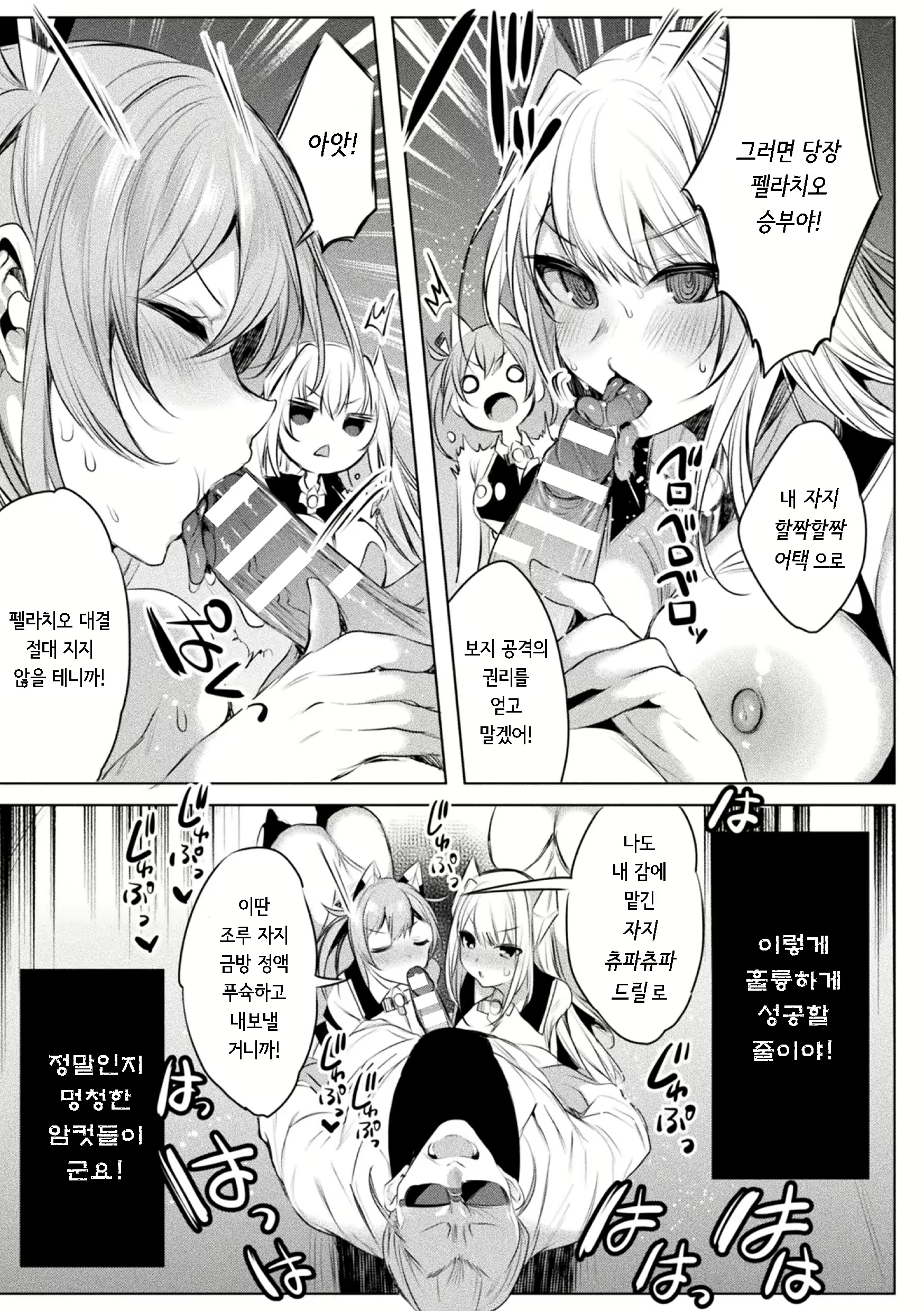 Content 2565663 - 11 페이지