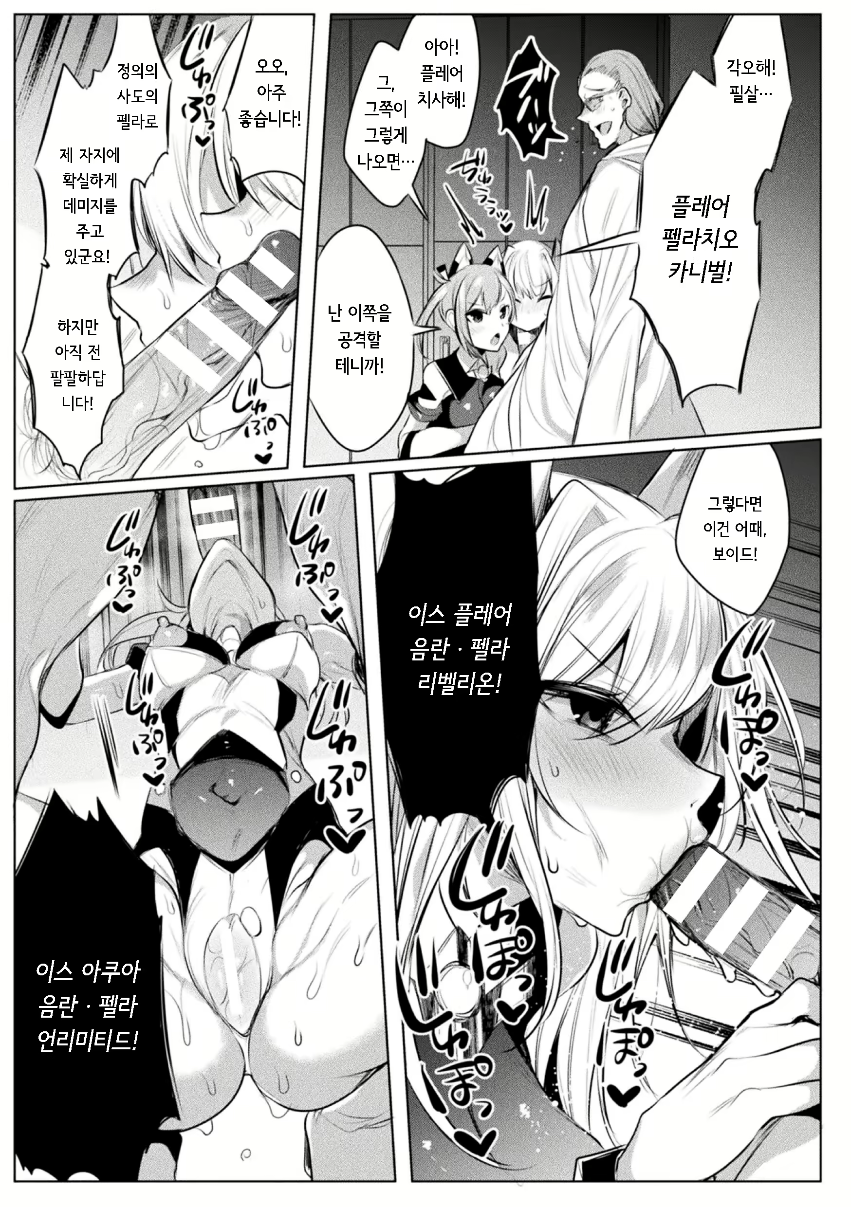 Content 2565663 - 13 페이지
