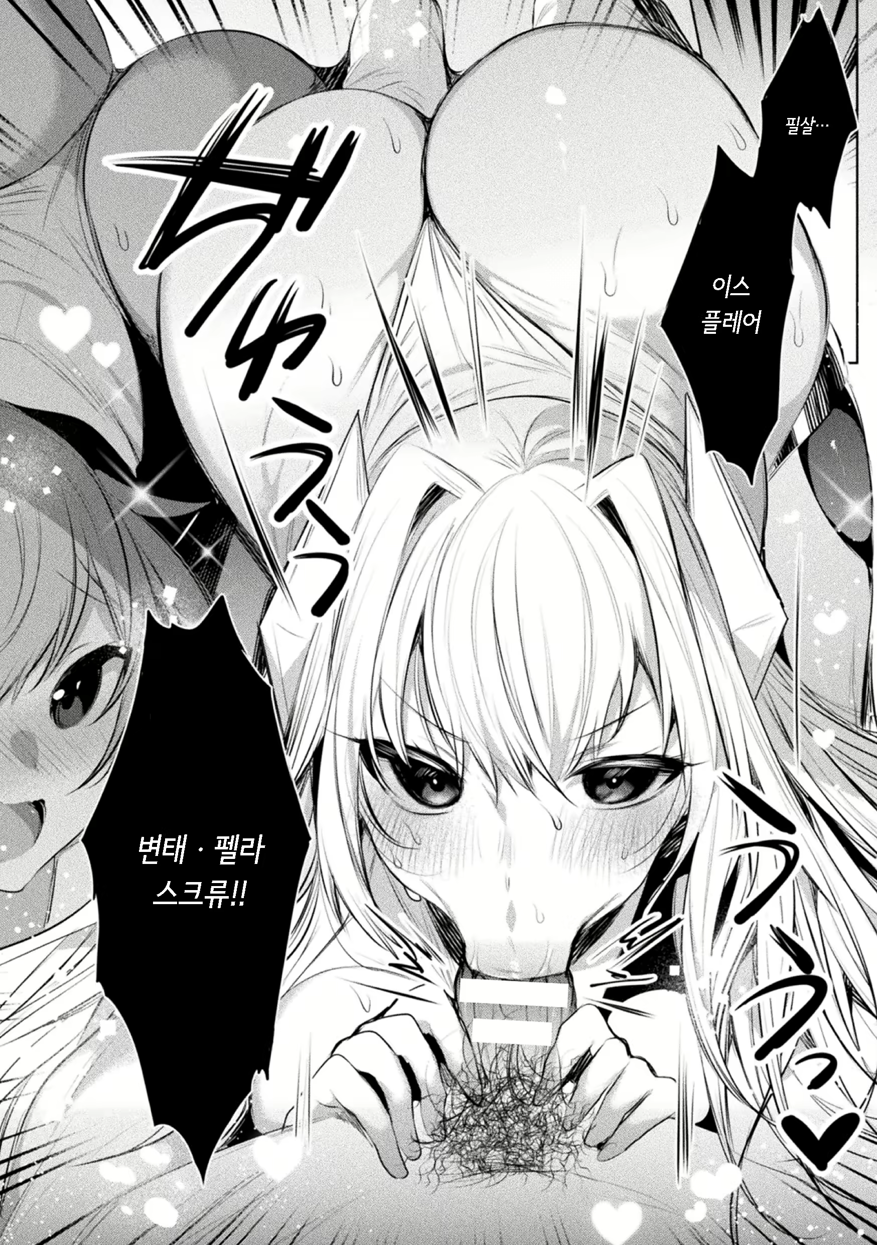 Content 2565663 - 14 페이지