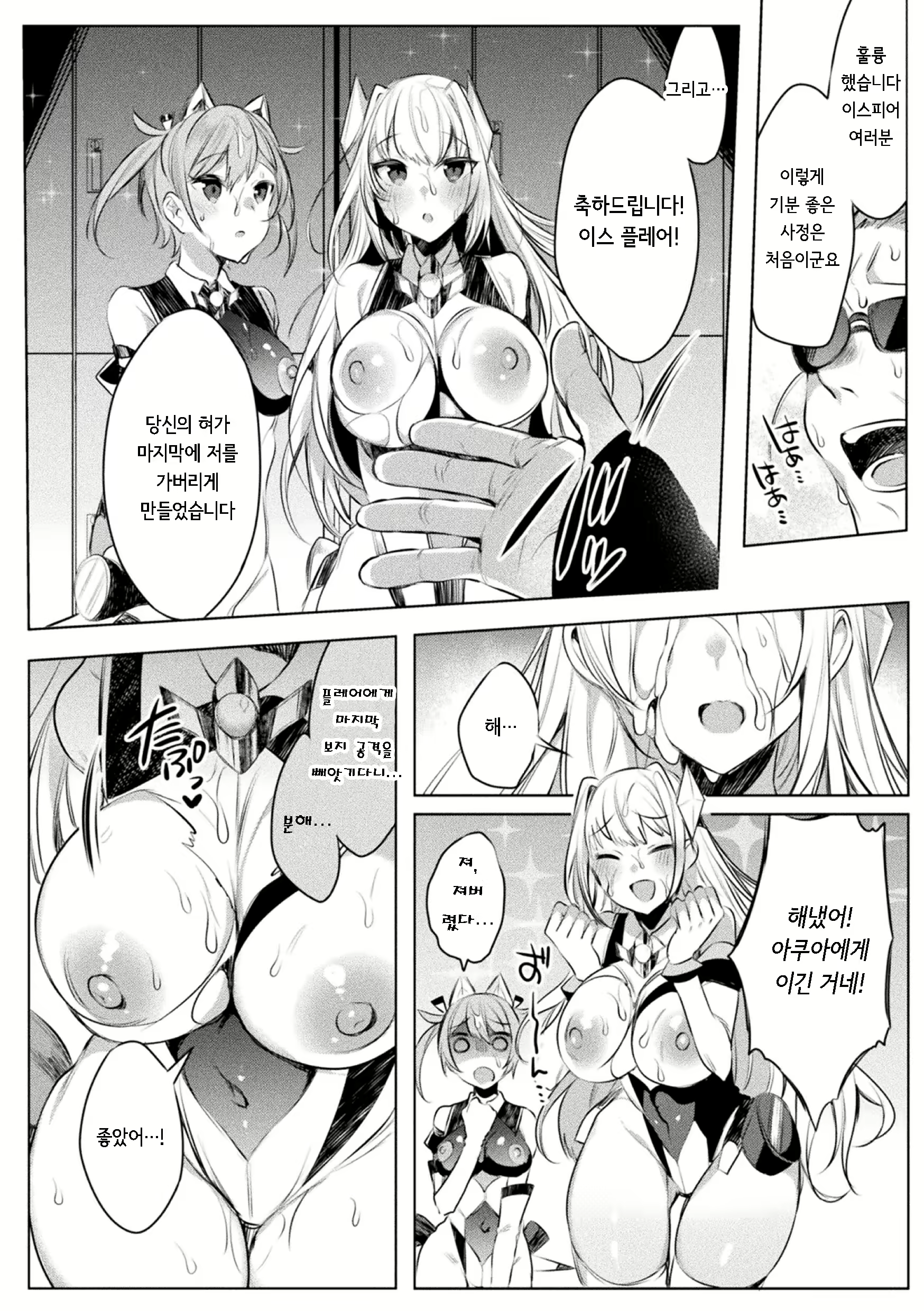 Content 2565663 - 16 페이지
