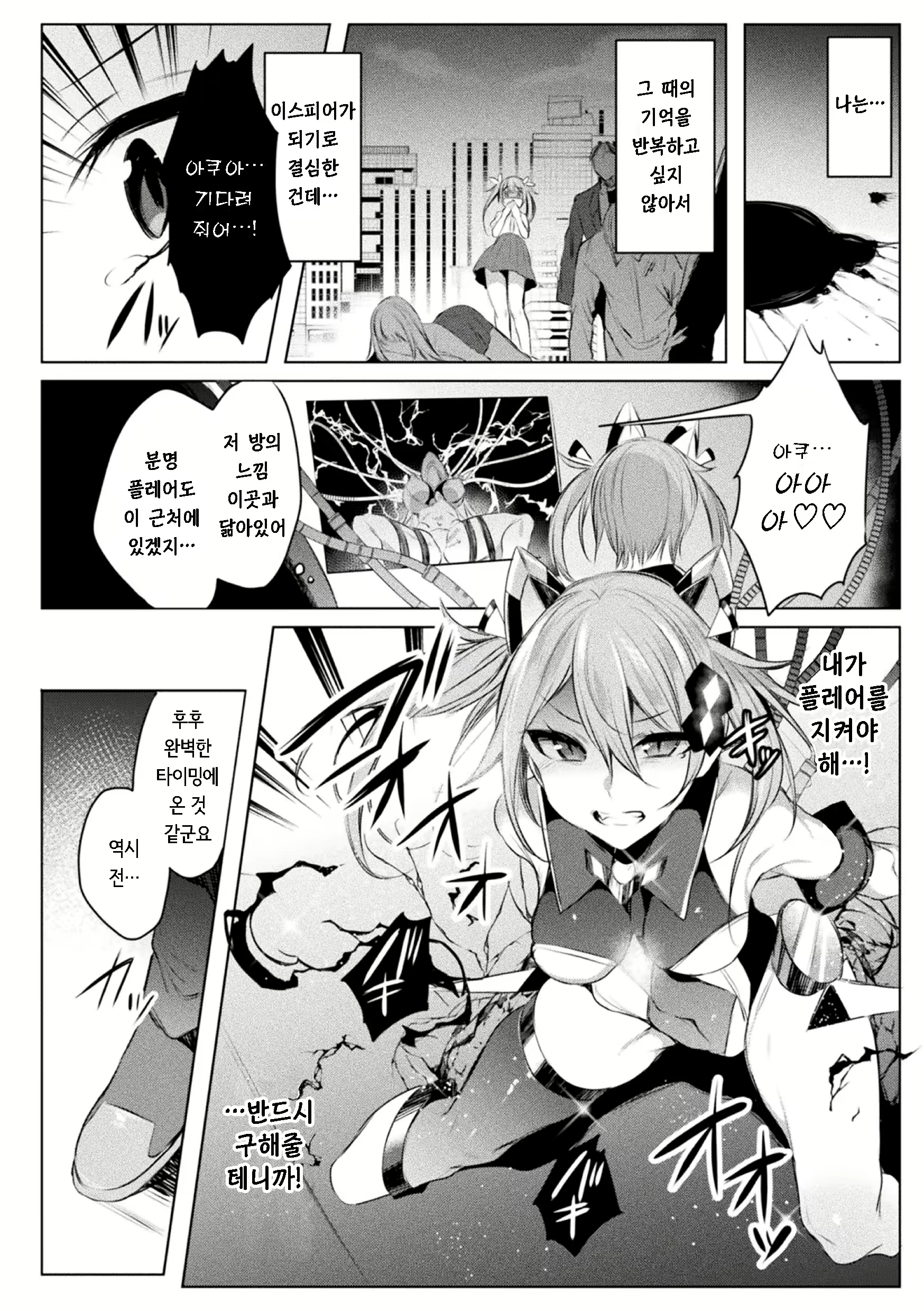 Content 2565663 - 2 페이지