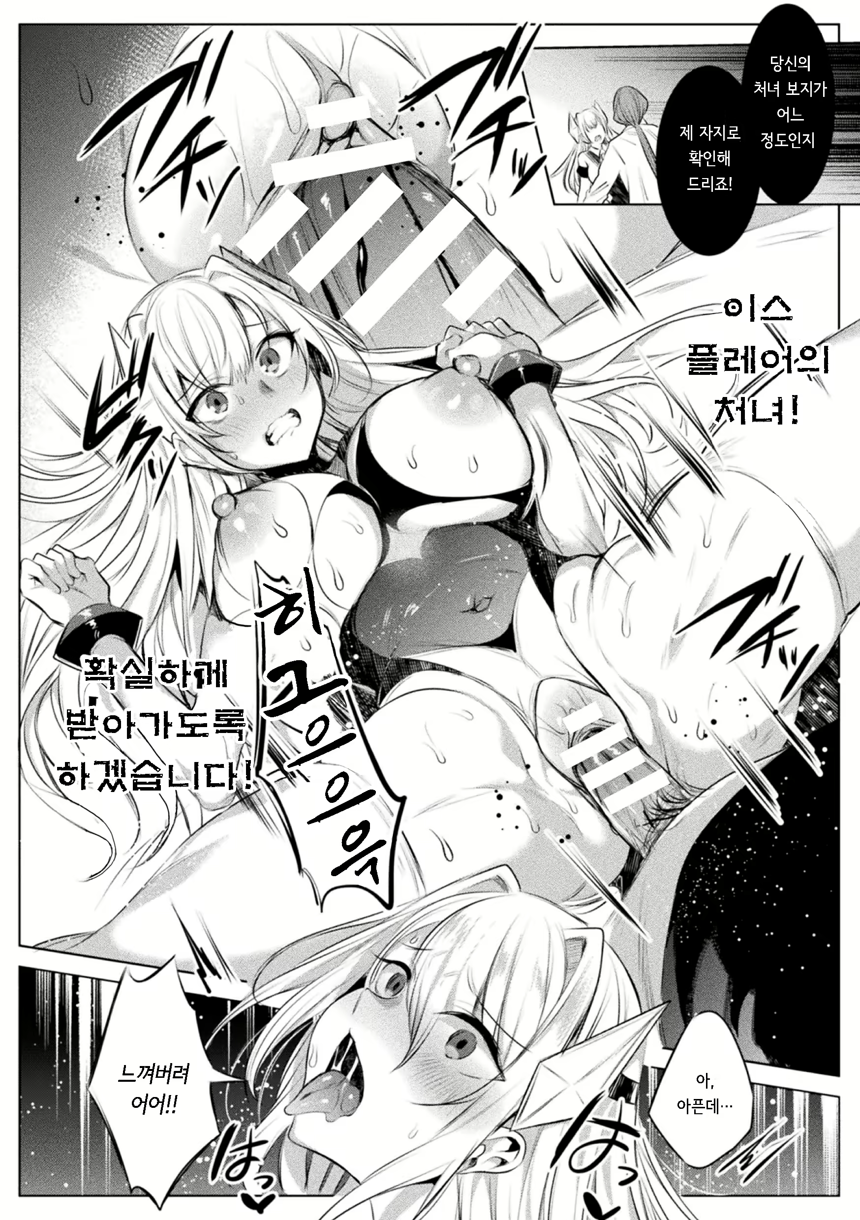 Content 2565663 - 20 페이지
