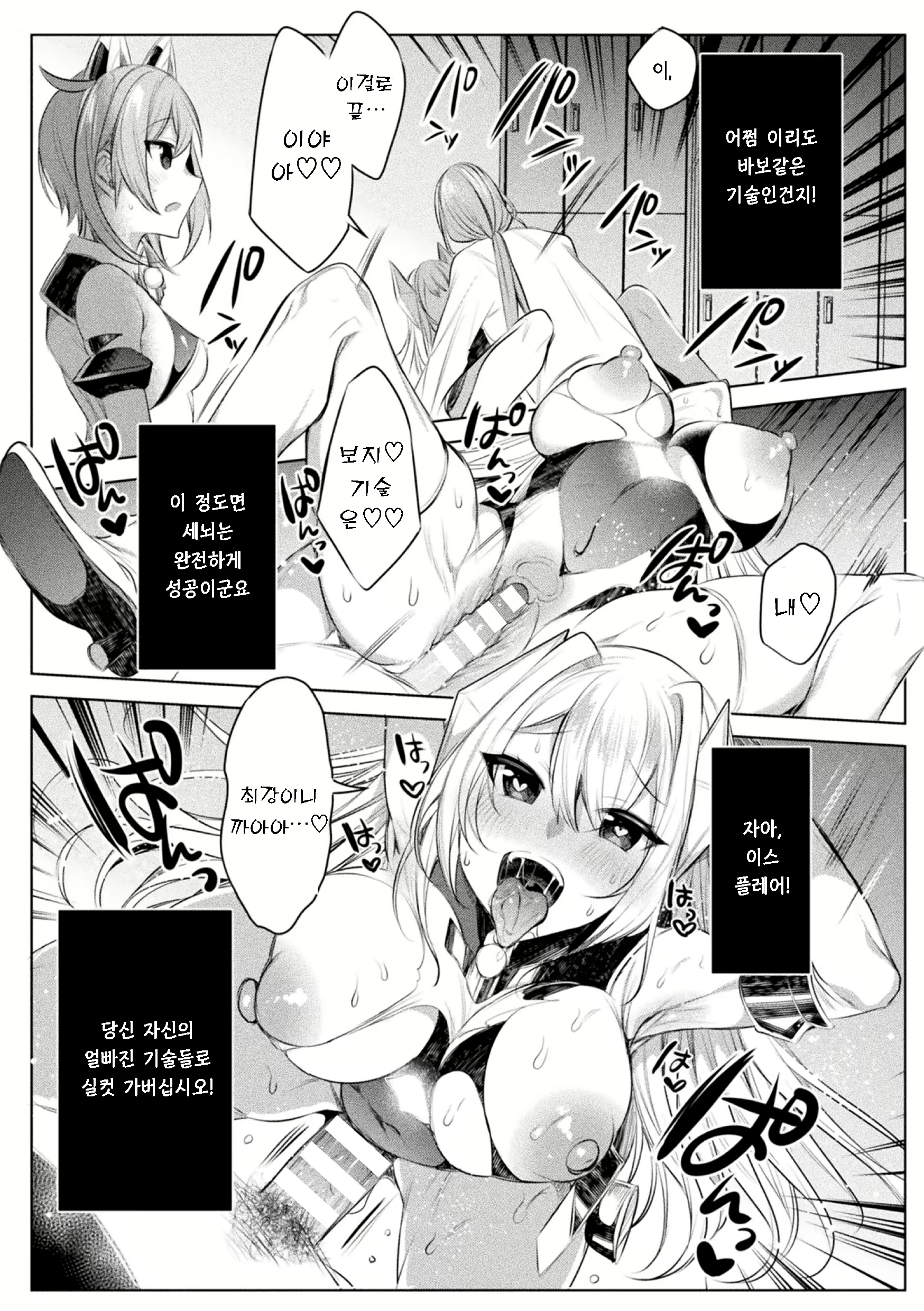 Content 2565663 - 25 페이지
