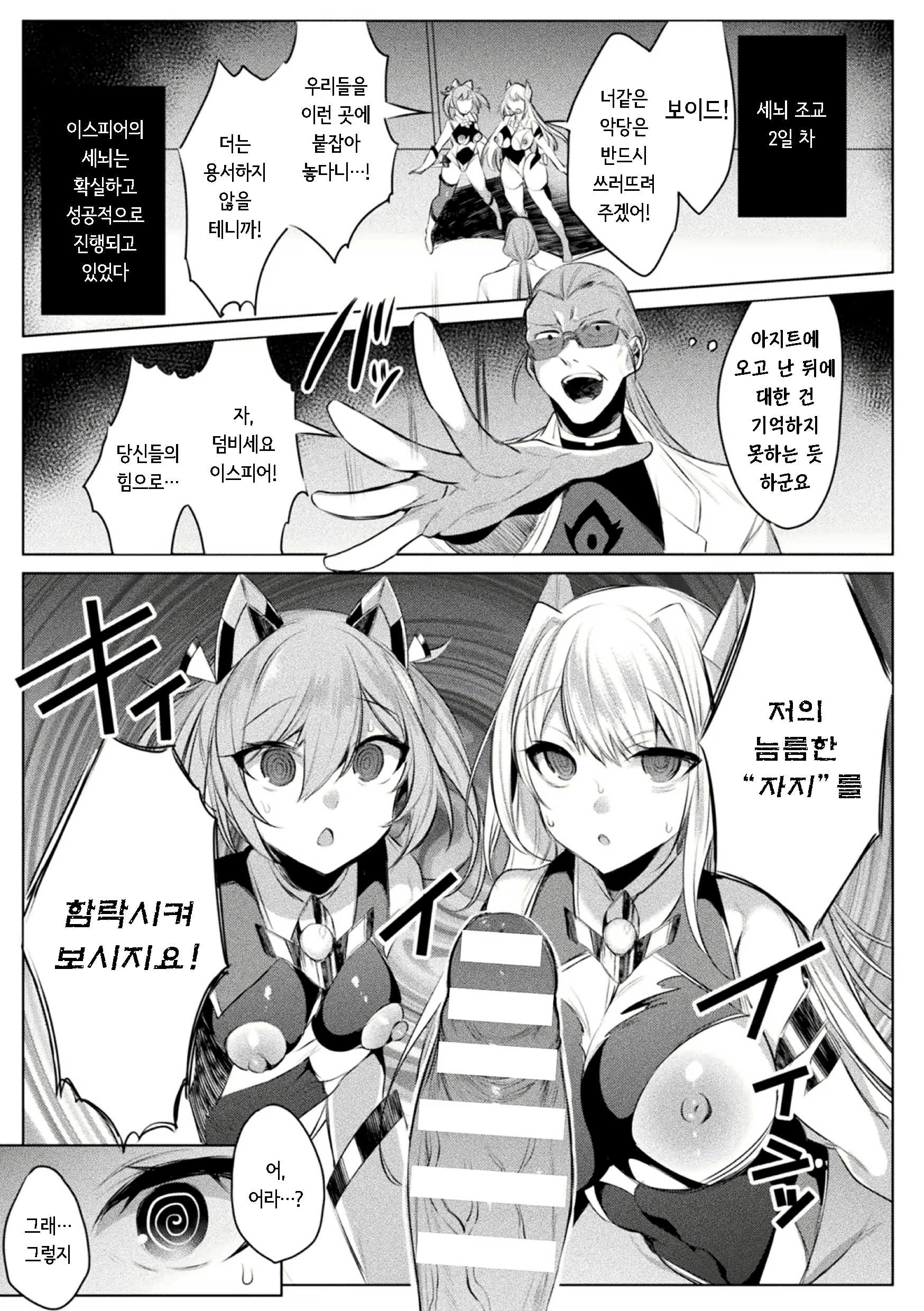Content 2565663 - 7 페이지
