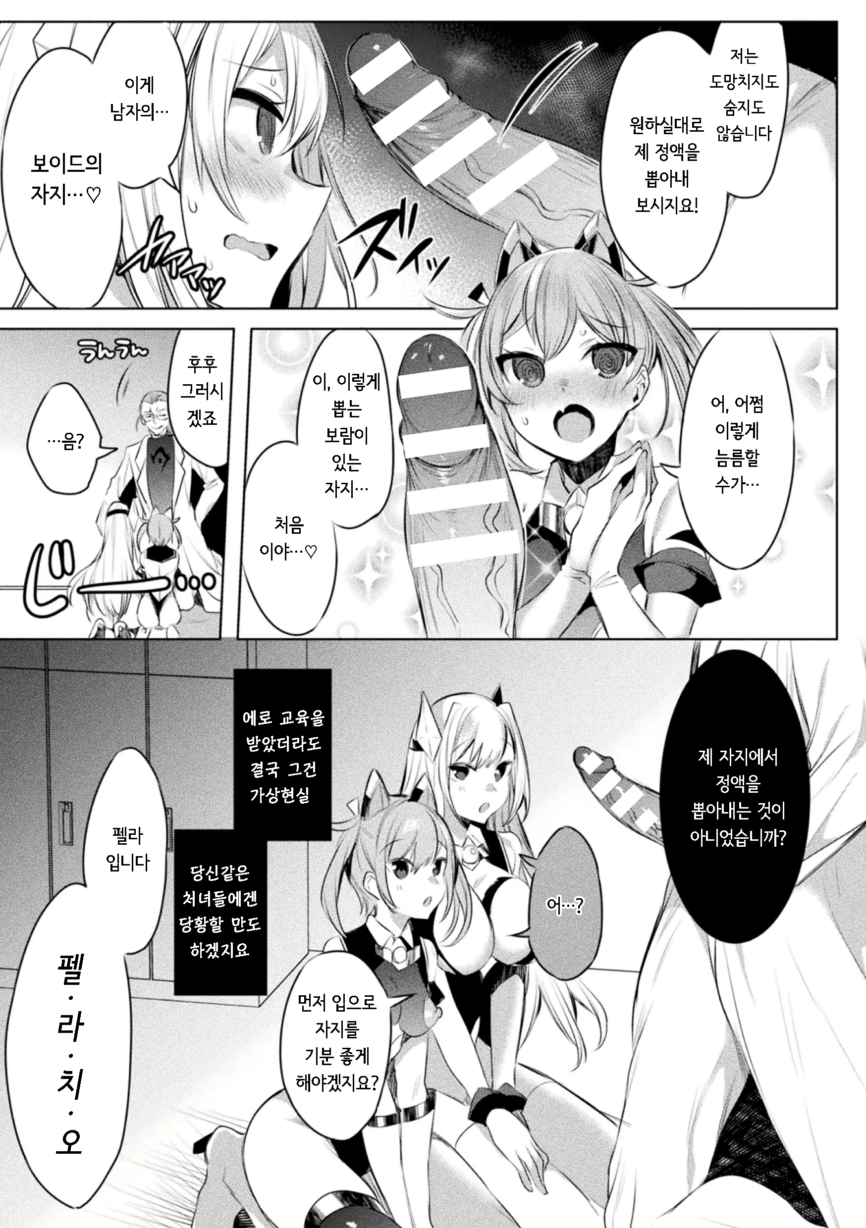 Content 2565663 - 9 페이지