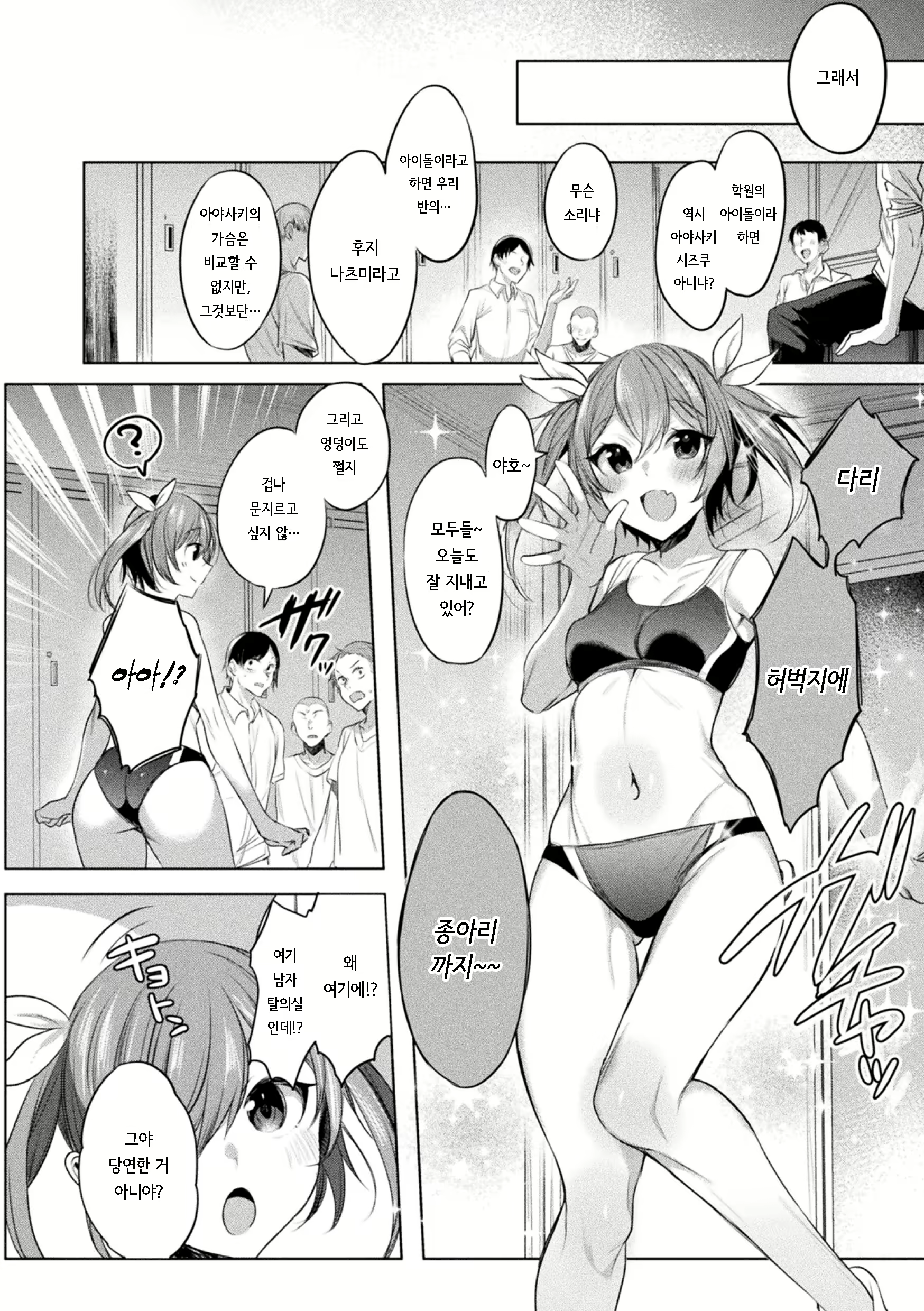 Content 2565664 - 18 페이지