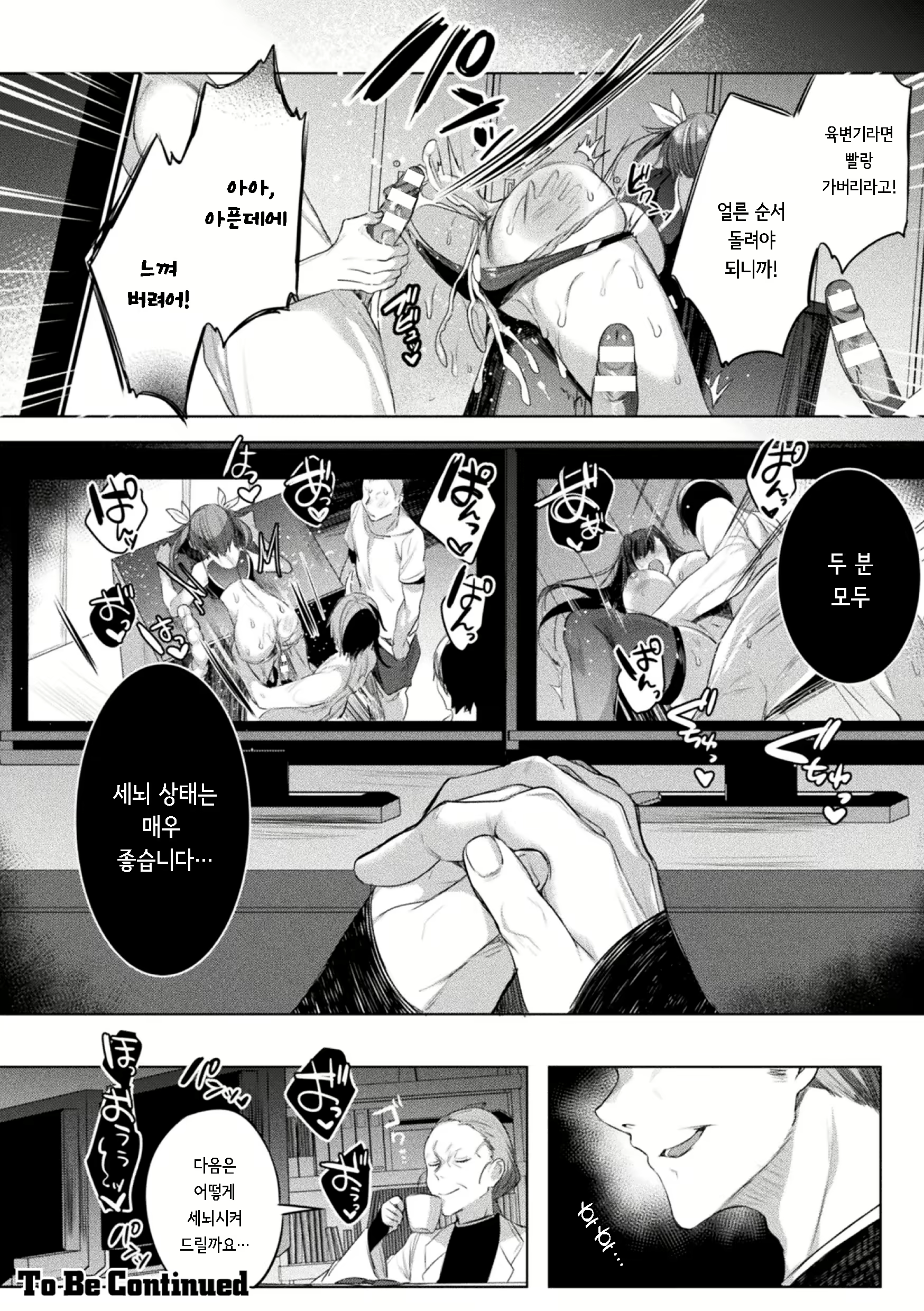 Content 2565664 - 28 페이지