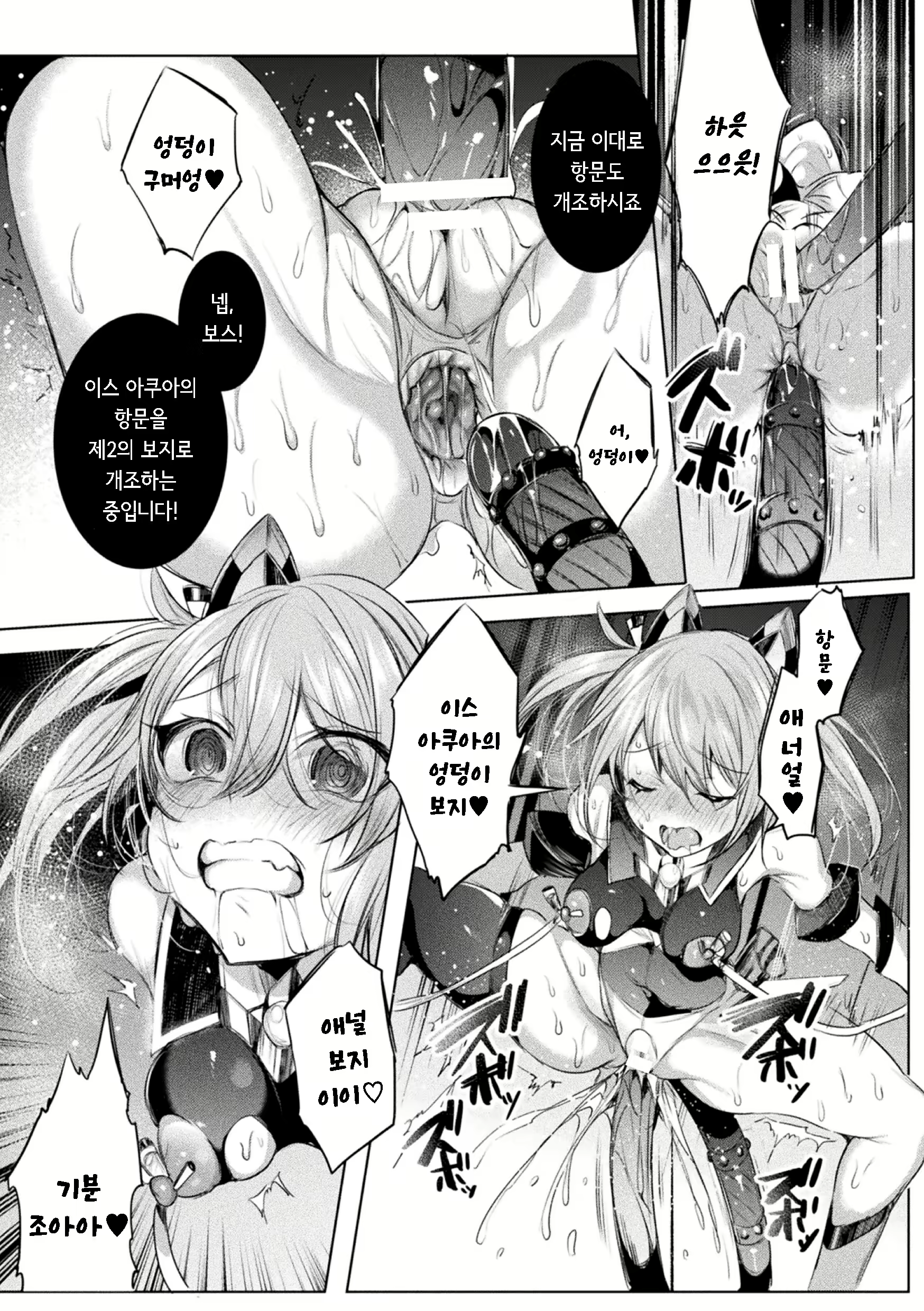 Content 2565664 - 3 페이지