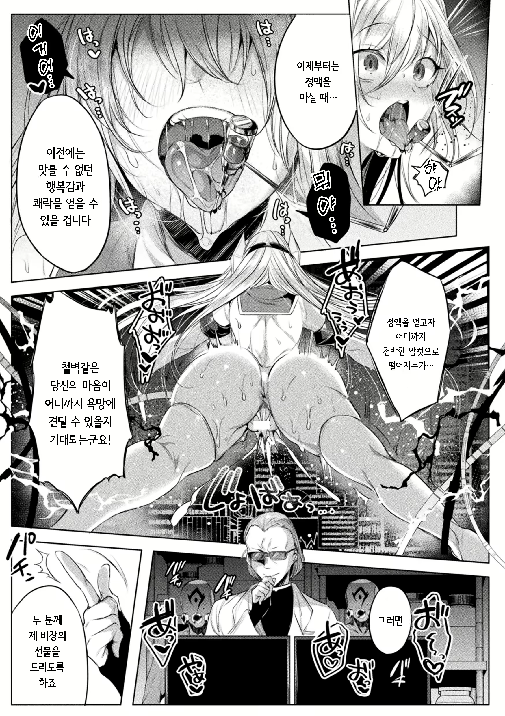 Content 2565664 - 5 페이지