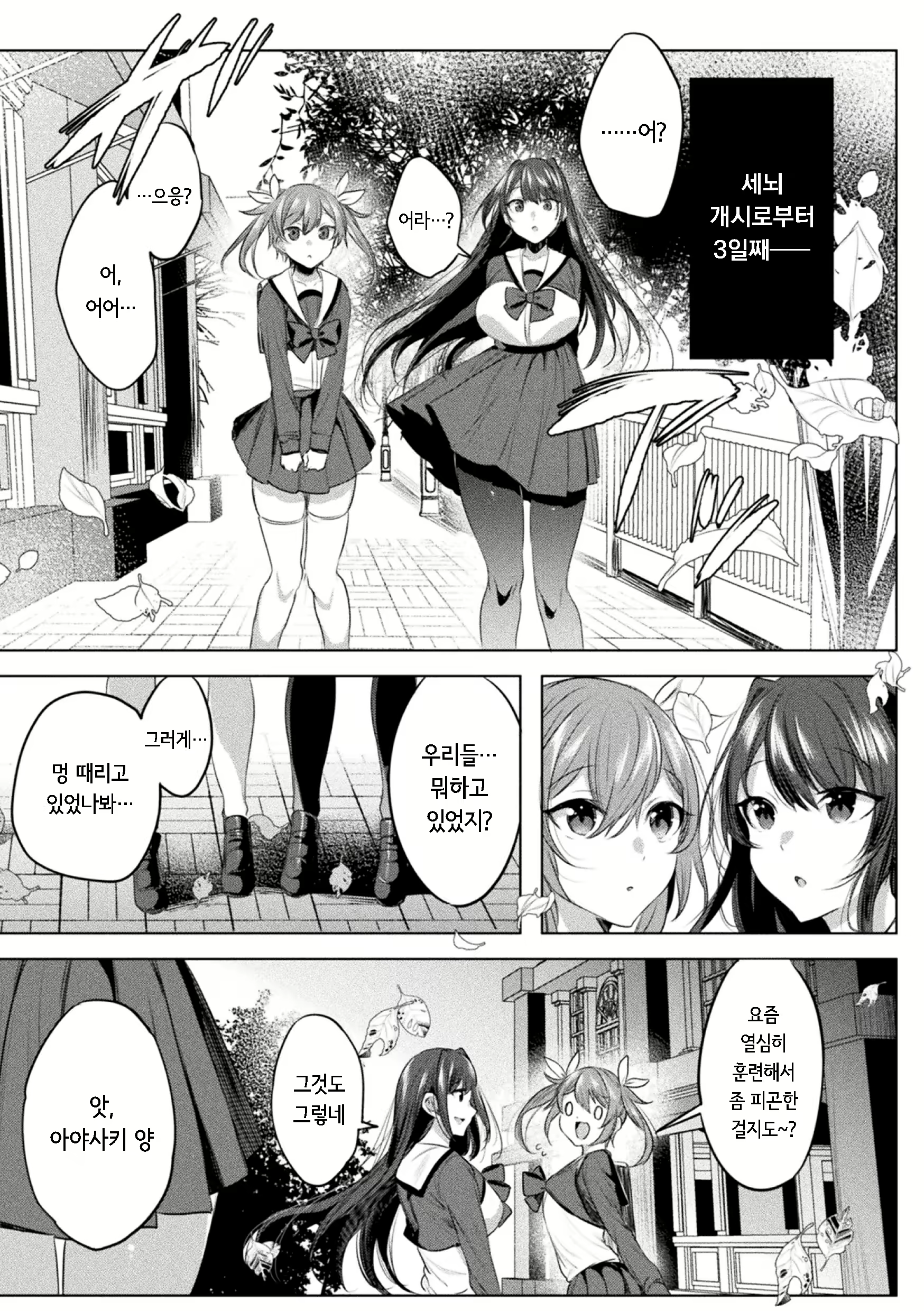 Content 2565664 - 7 페이지