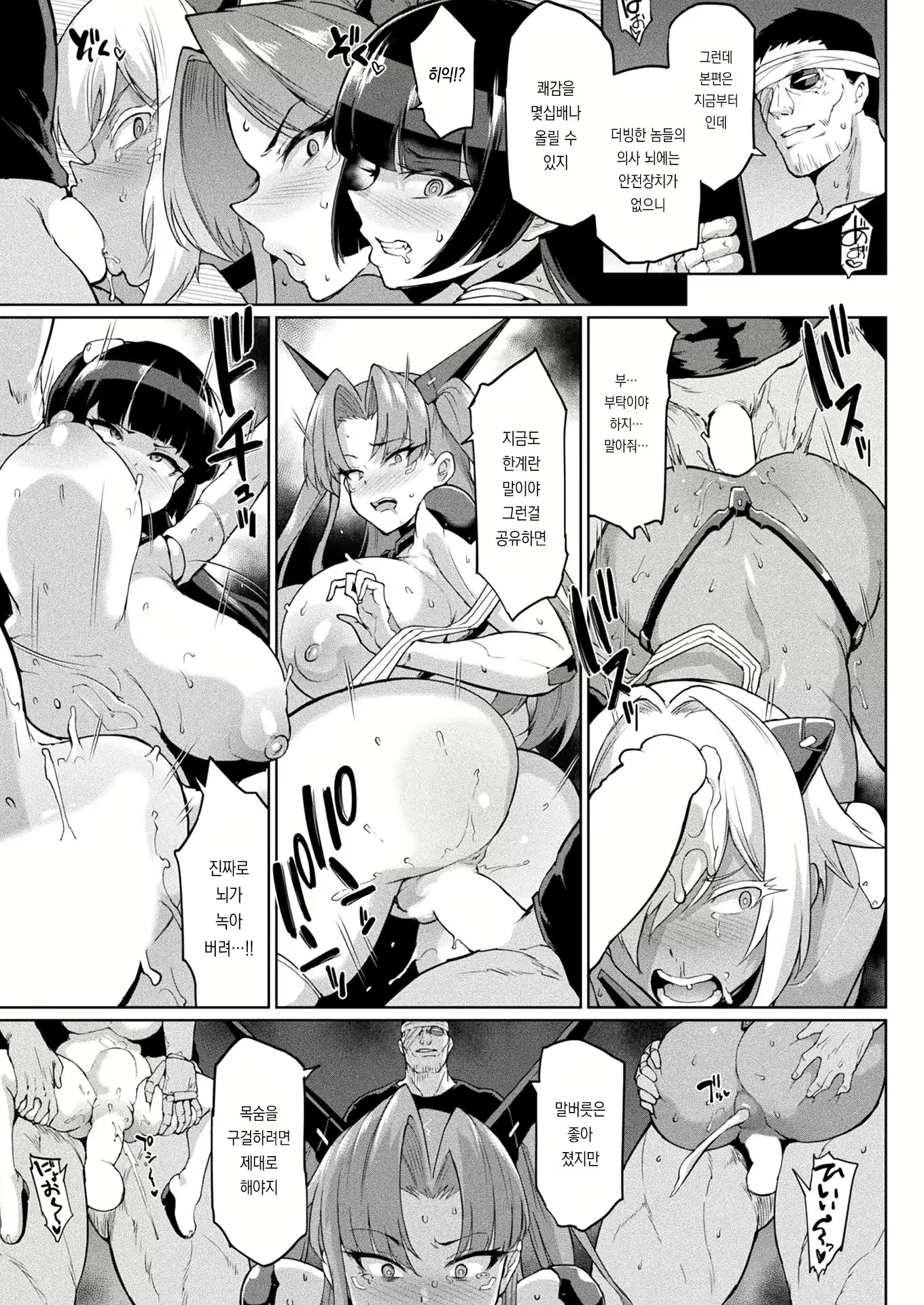 Content 2565667 - 21 페이지
