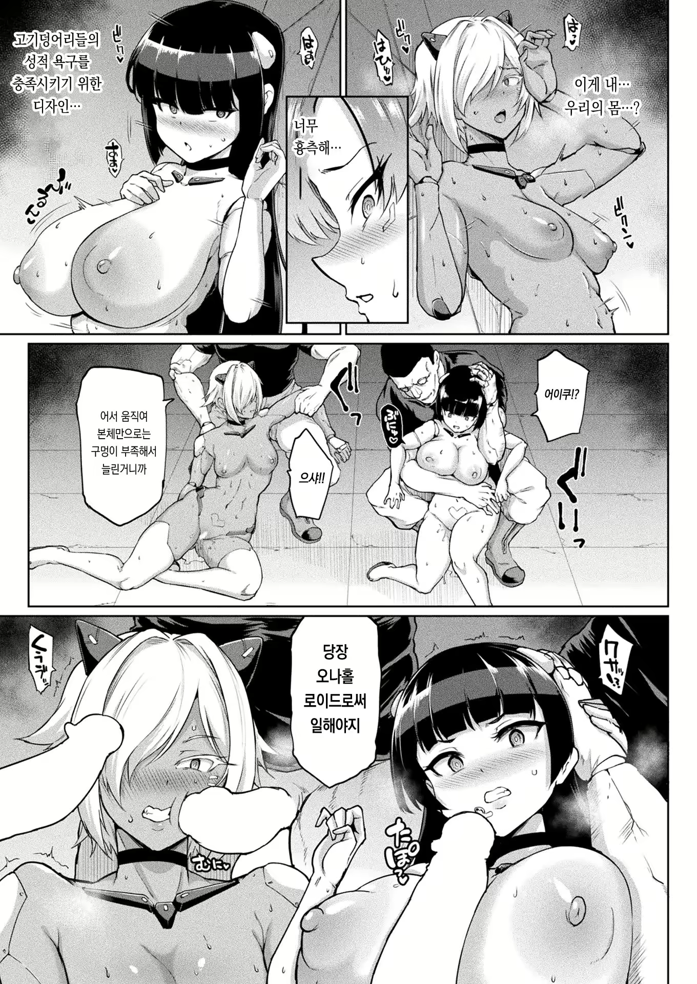 Content 2565667 - 7 페이지