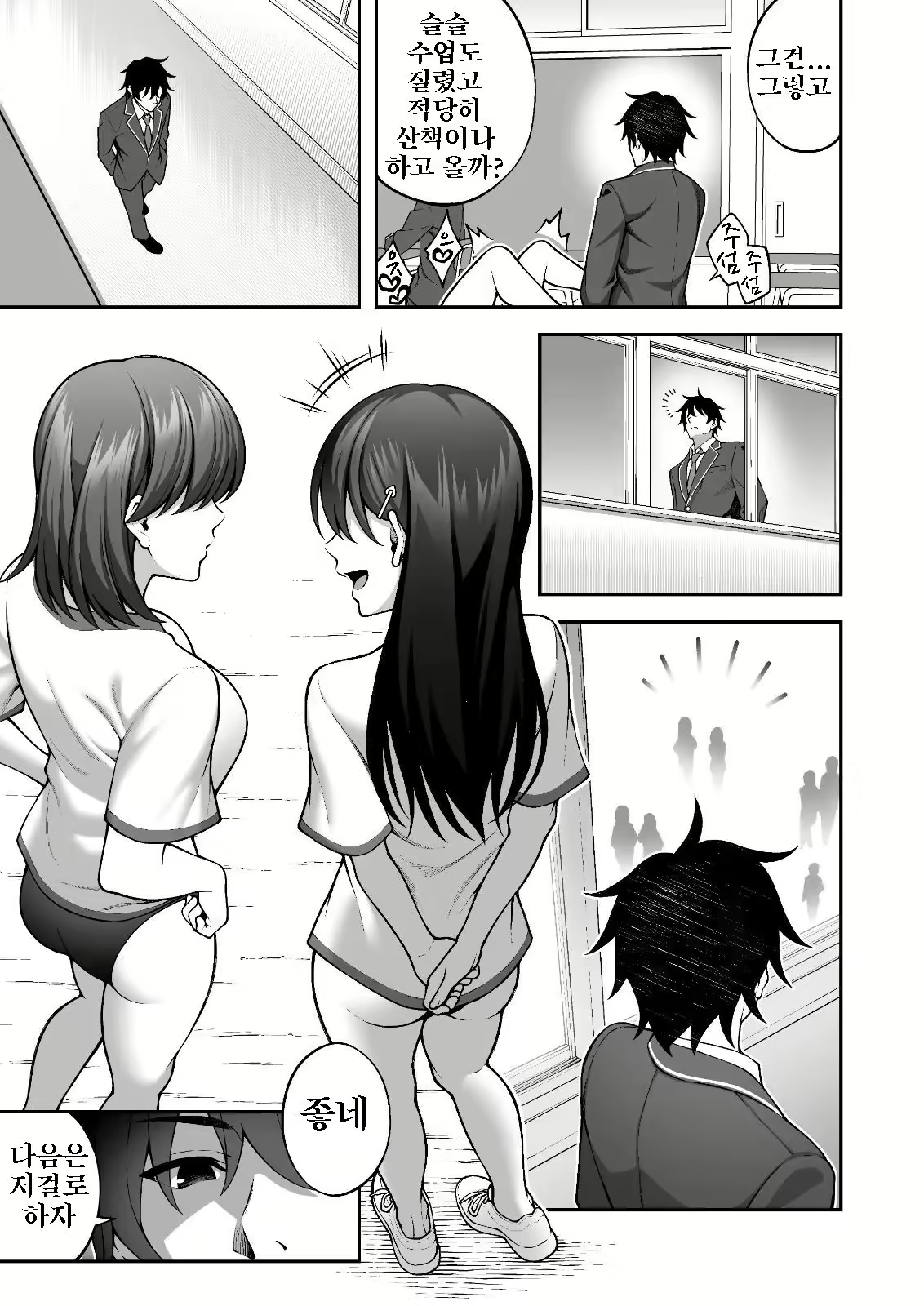 Content 2565681 - 21 페이지