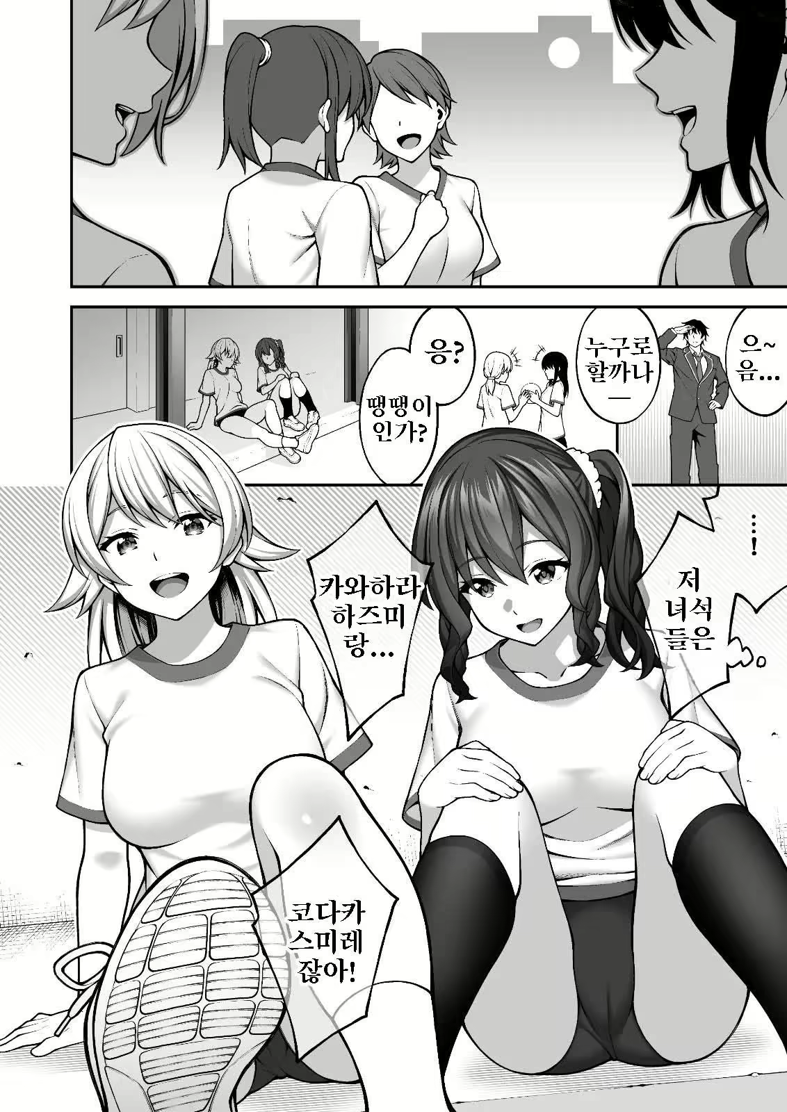 Content 2565681 - 22 페이지