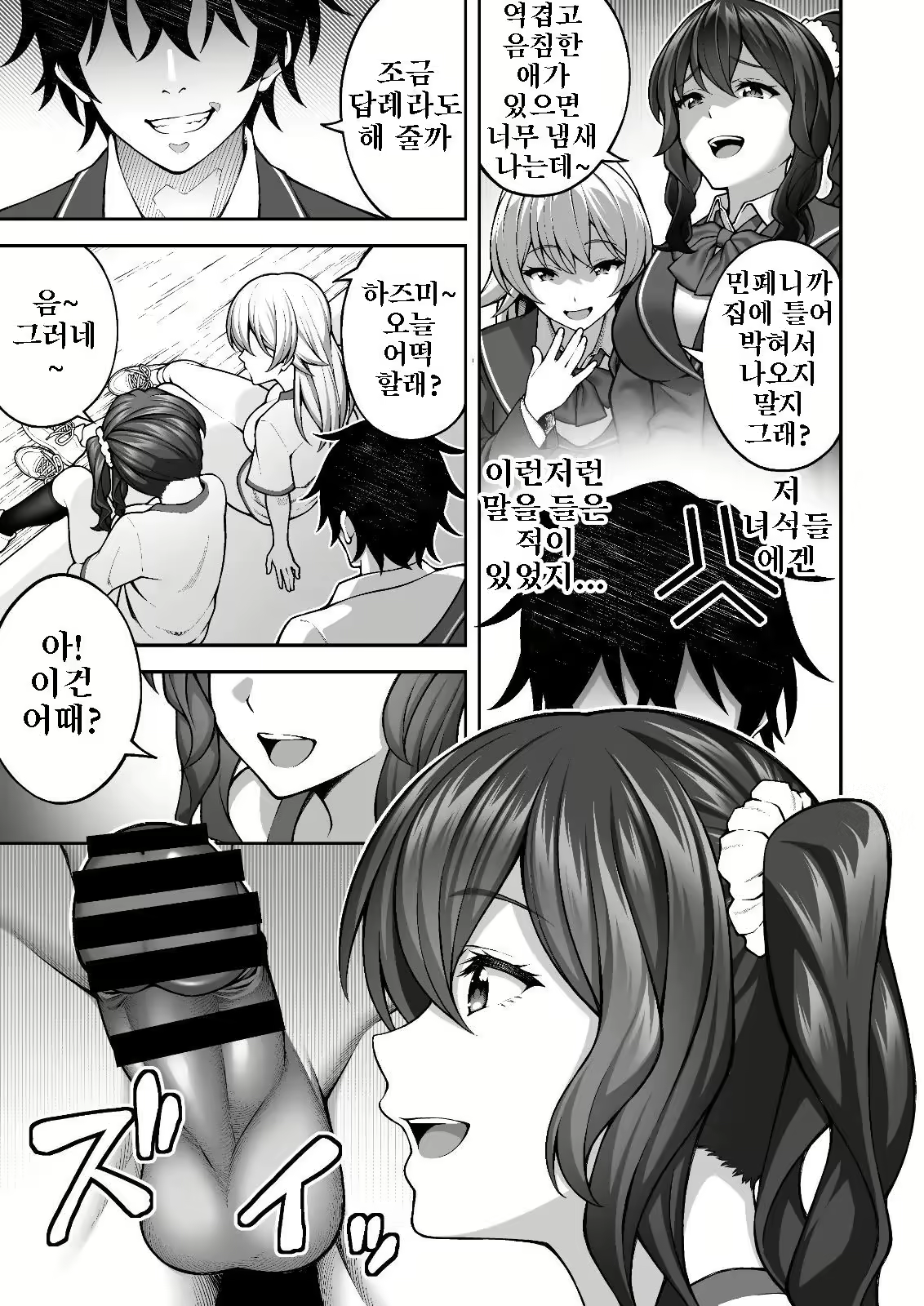 Content 2565681 - 23 페이지