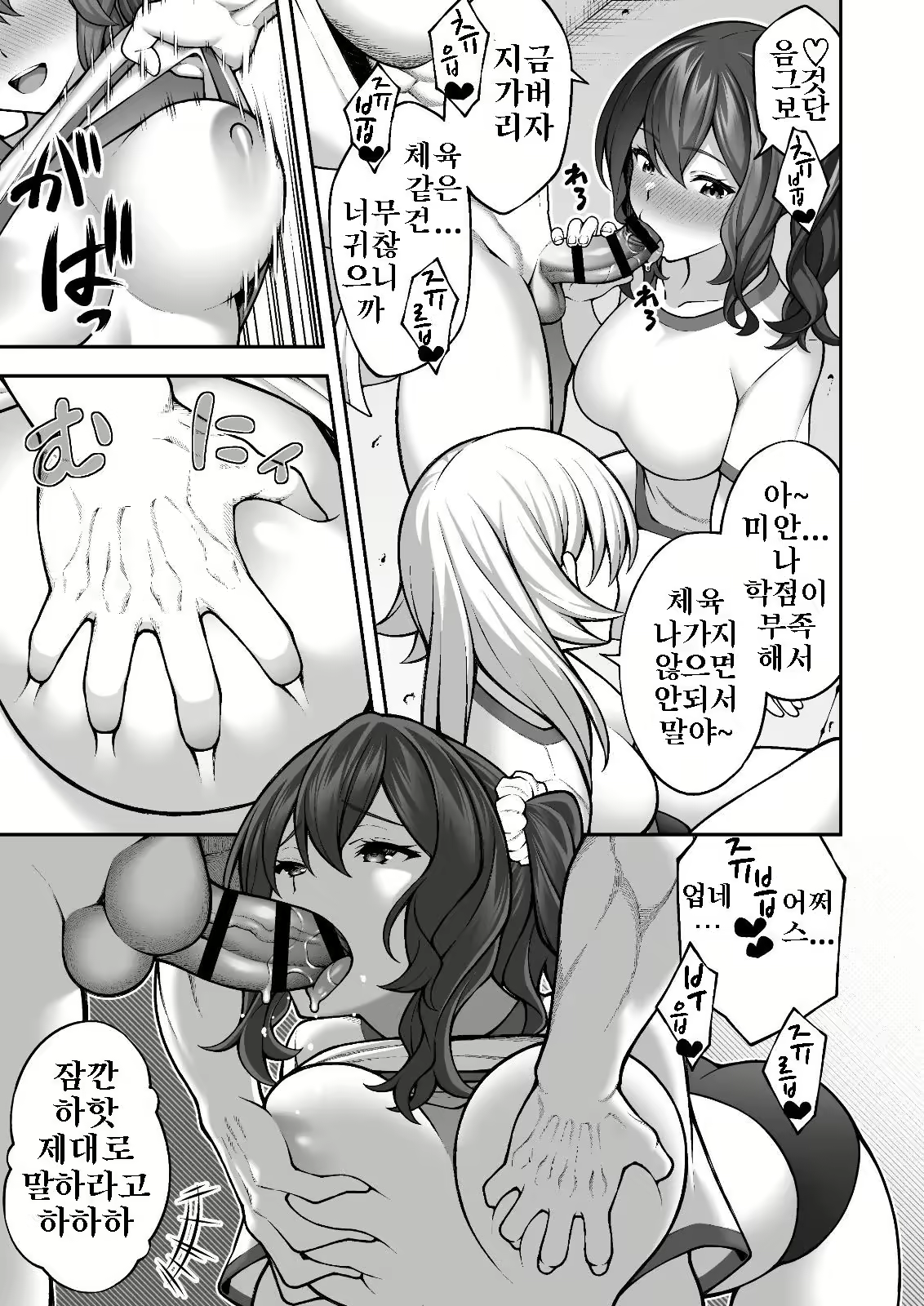 Content 2565681 - 25 페이지