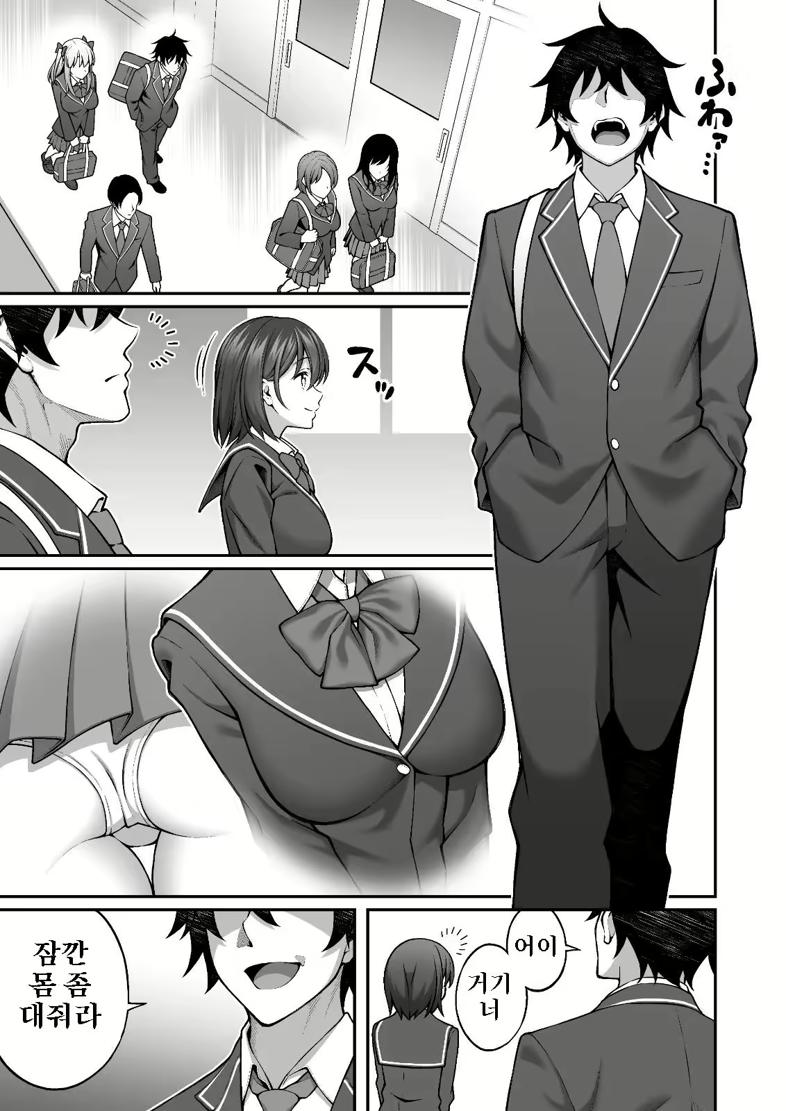 Content 2565681 - 3 페이지