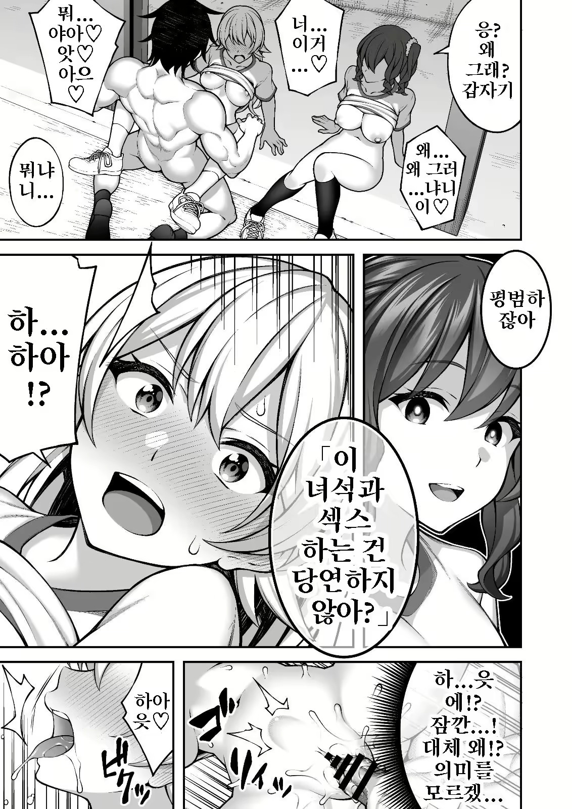Content 2565681 - 33 페이지