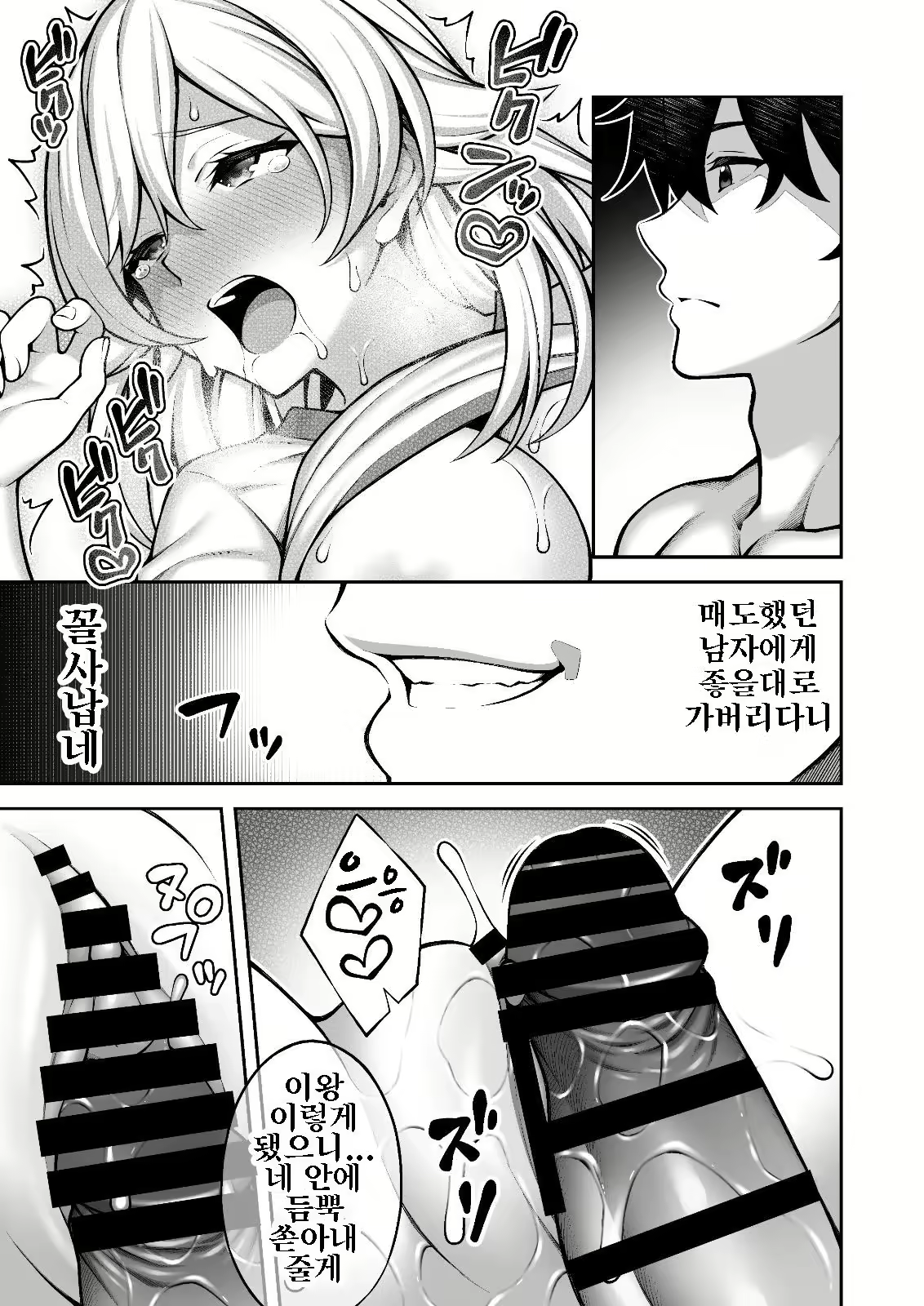 Content 2565681 - 41 페이지