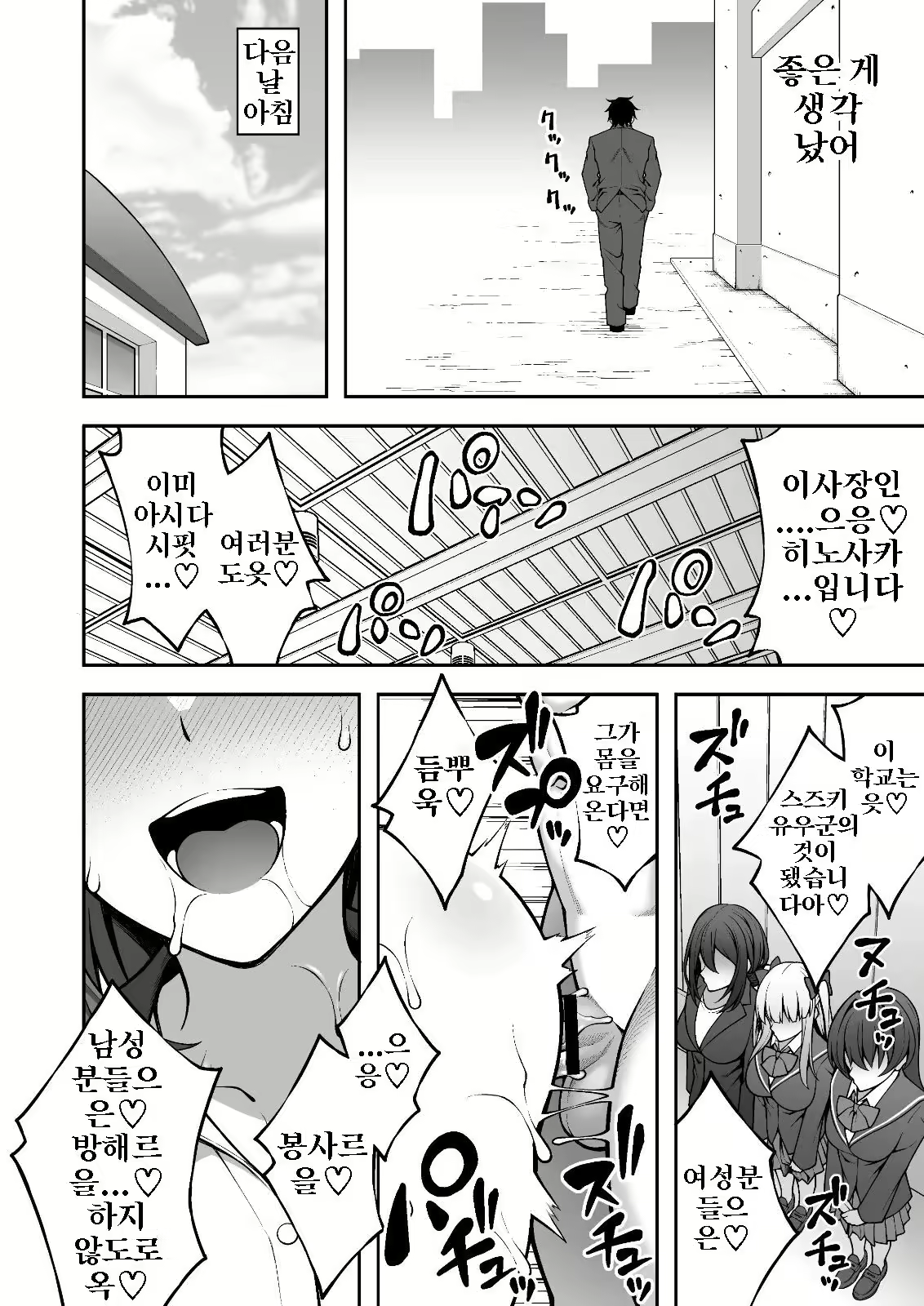 Content 2565681 - 48 페이지