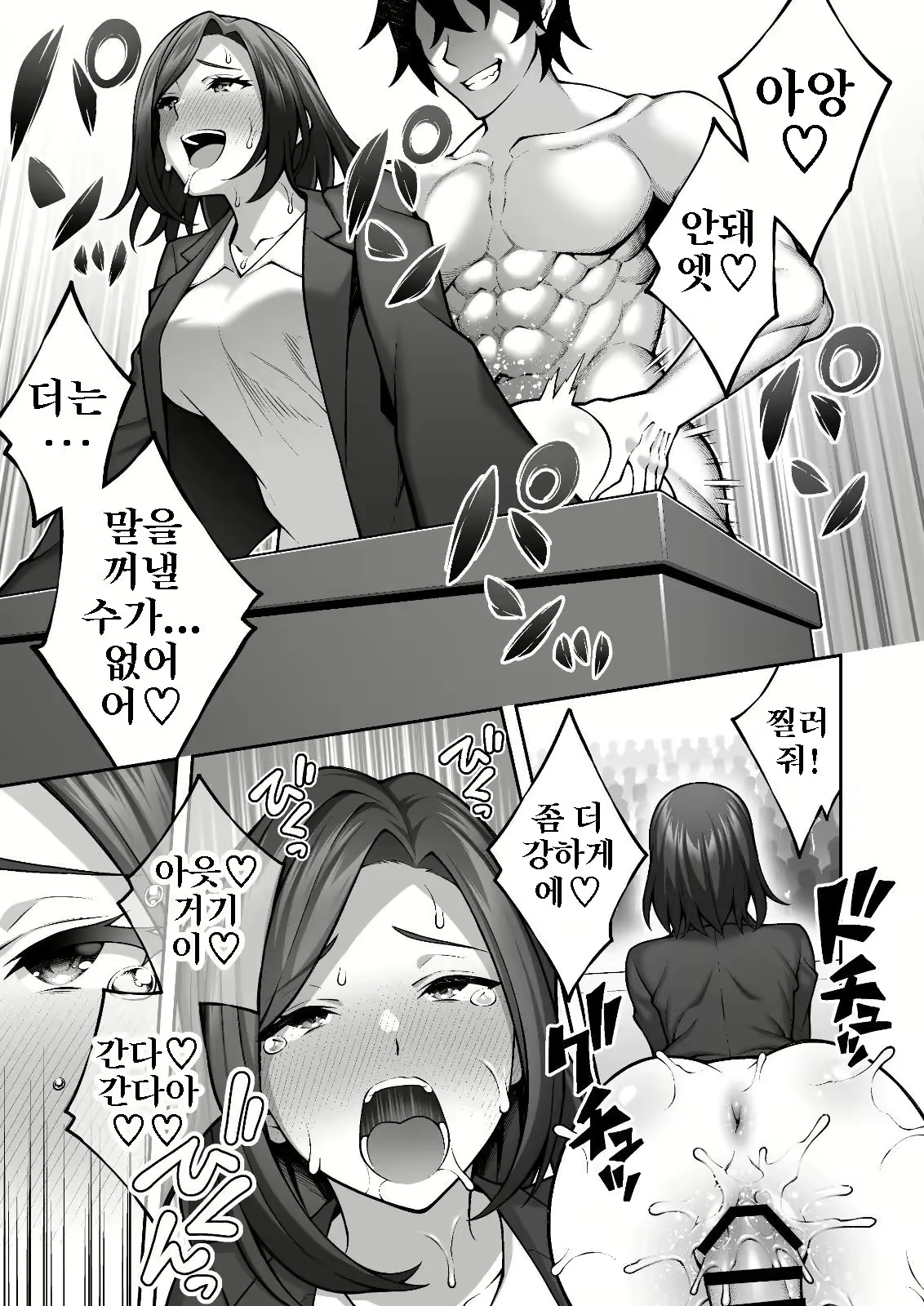 Content 2565681 - 49 페이지