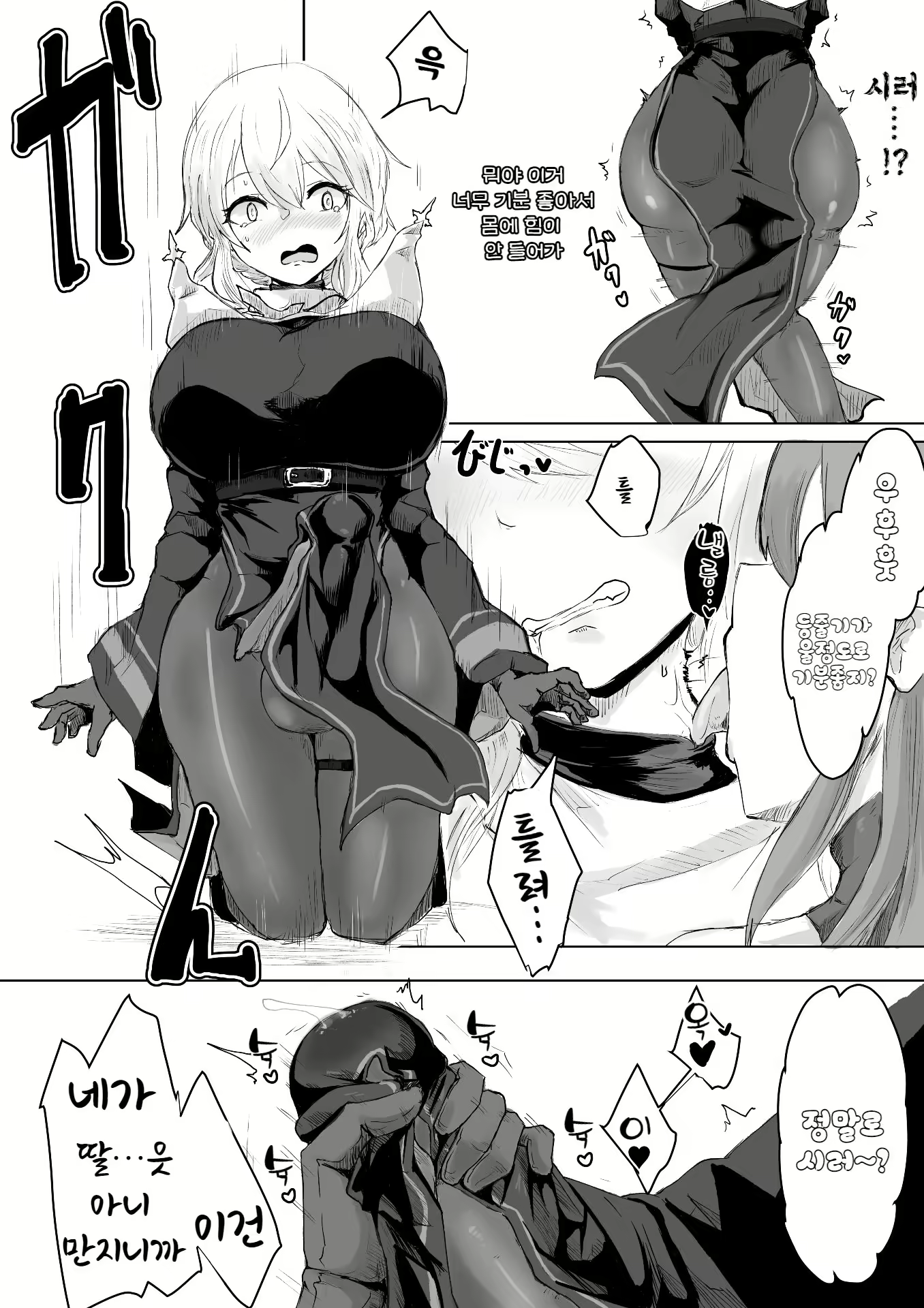 Content 2565695 - 13 페이지