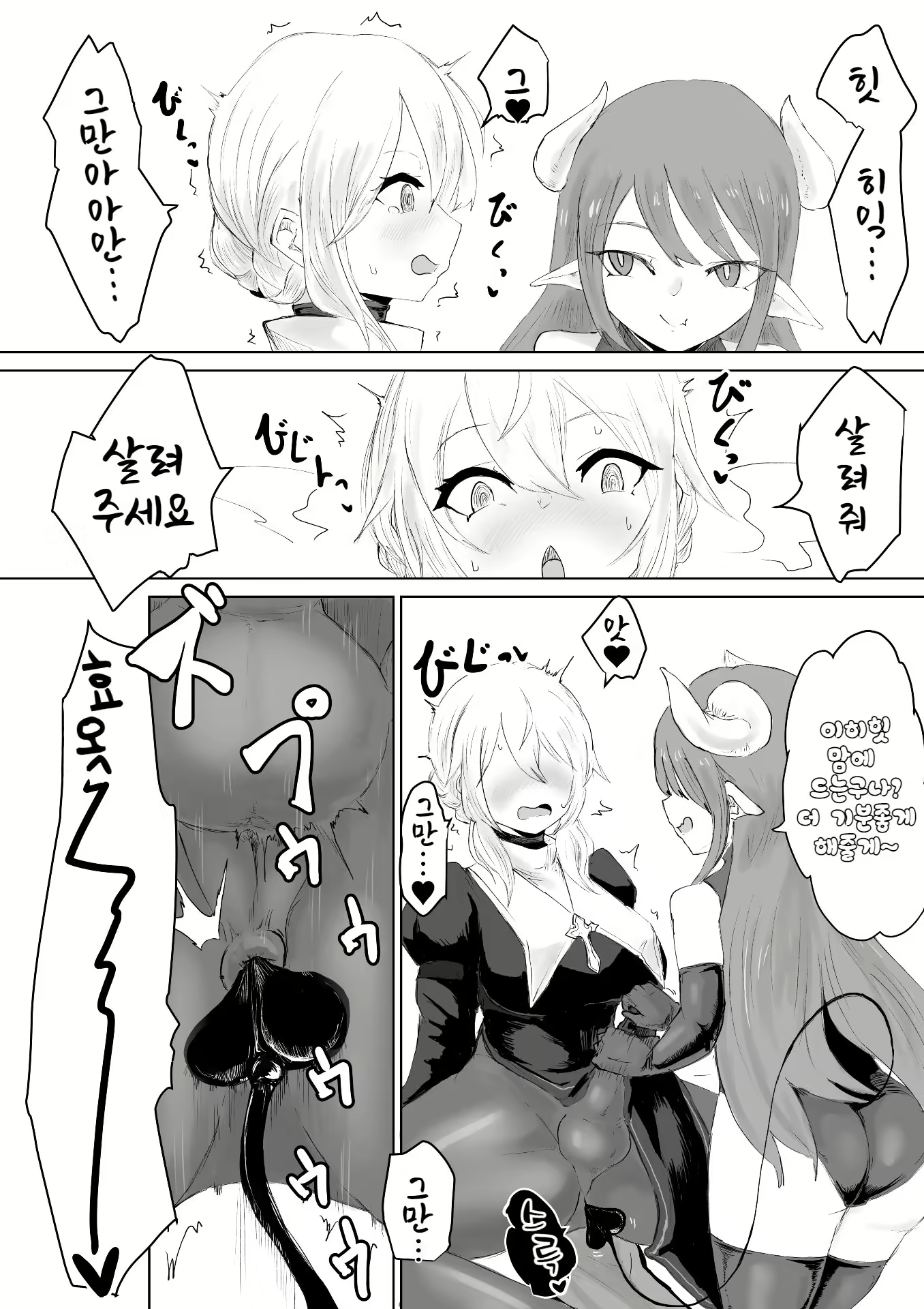 Content 2565695 - 15 페이지