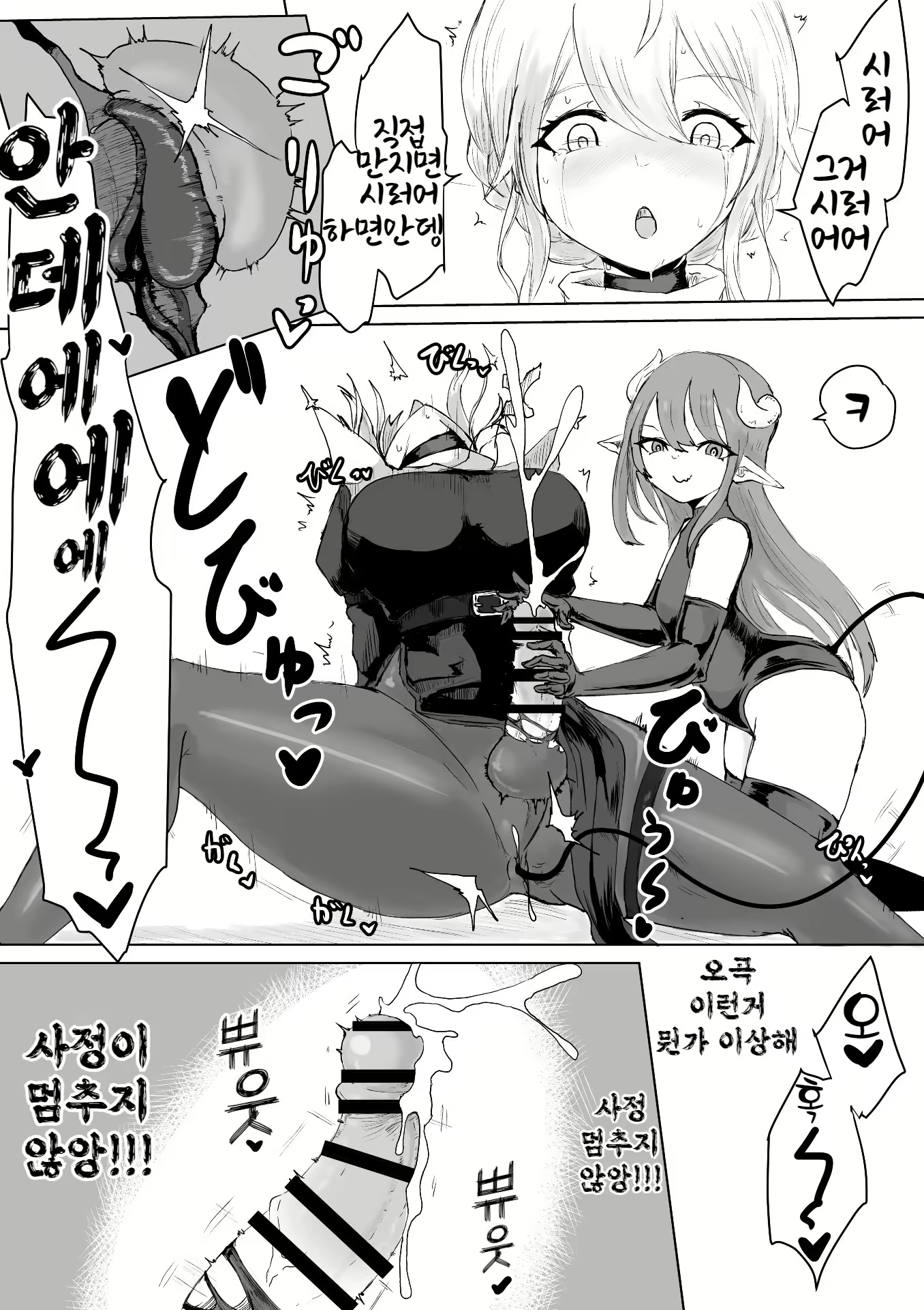 Content 2565695 - 17 페이지