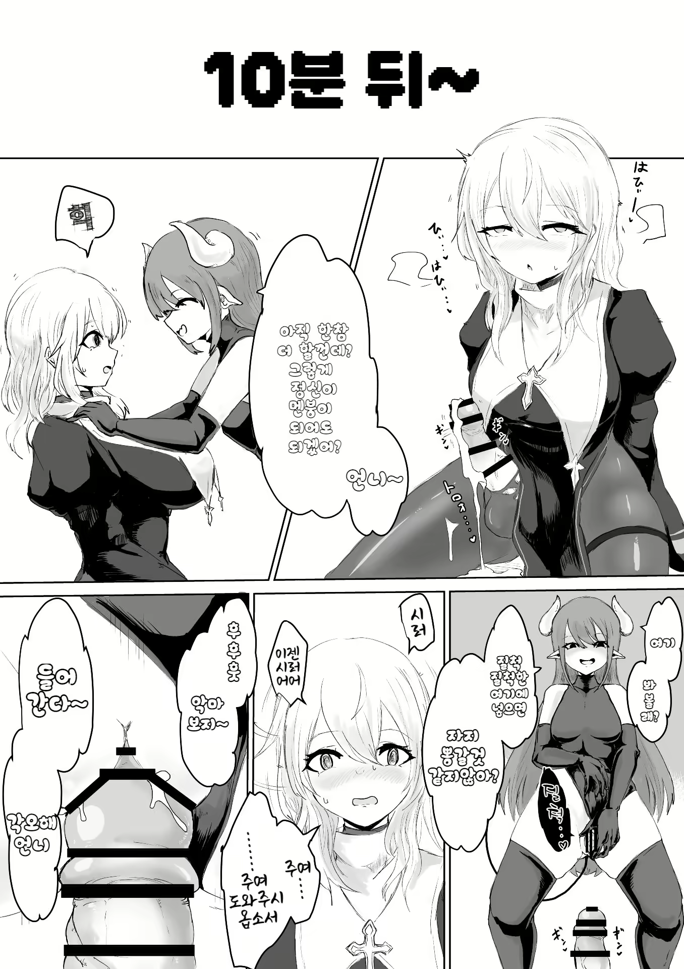 Content 2565695 - 18 페이지