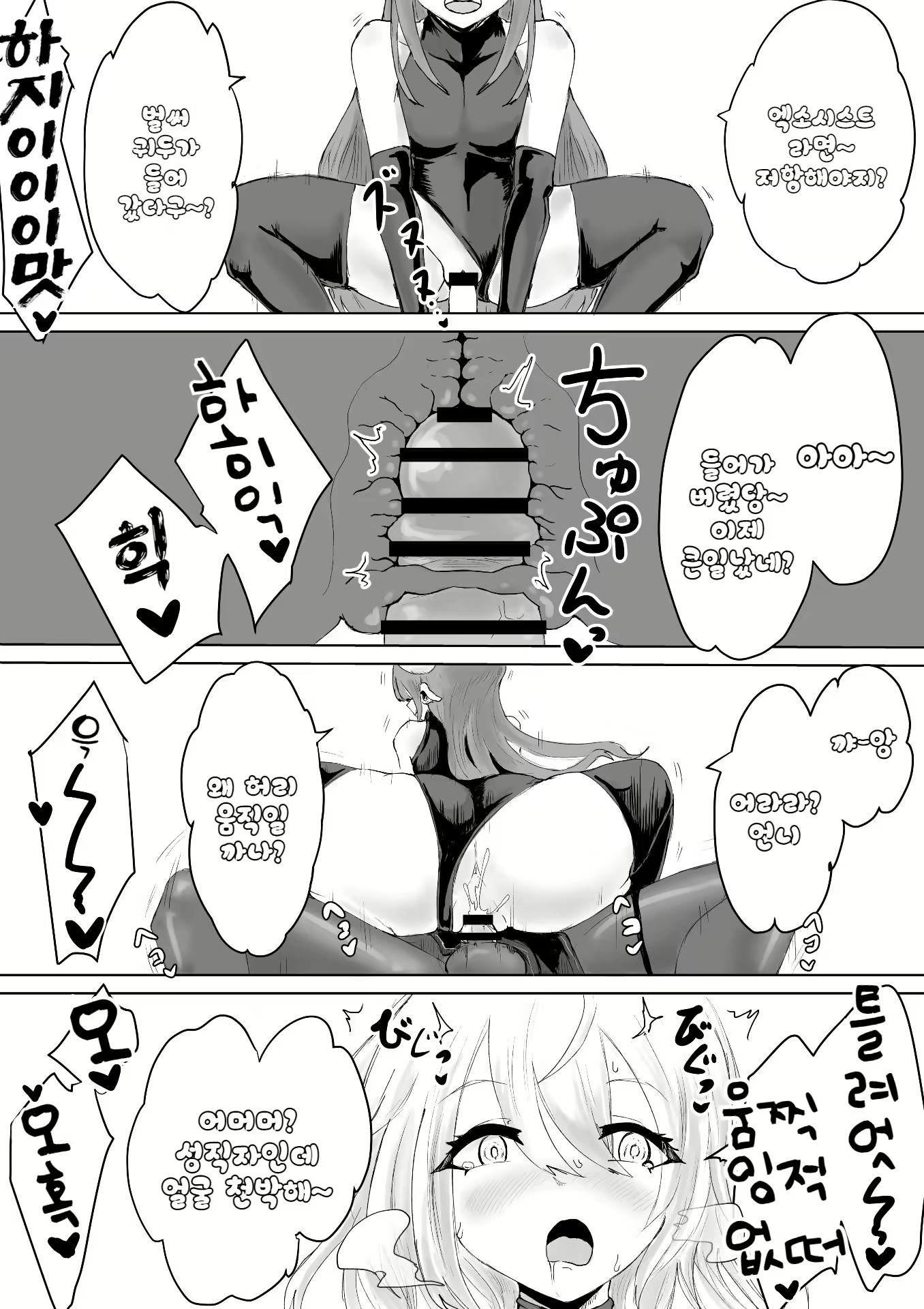 Content 2565695 - 19 페이지