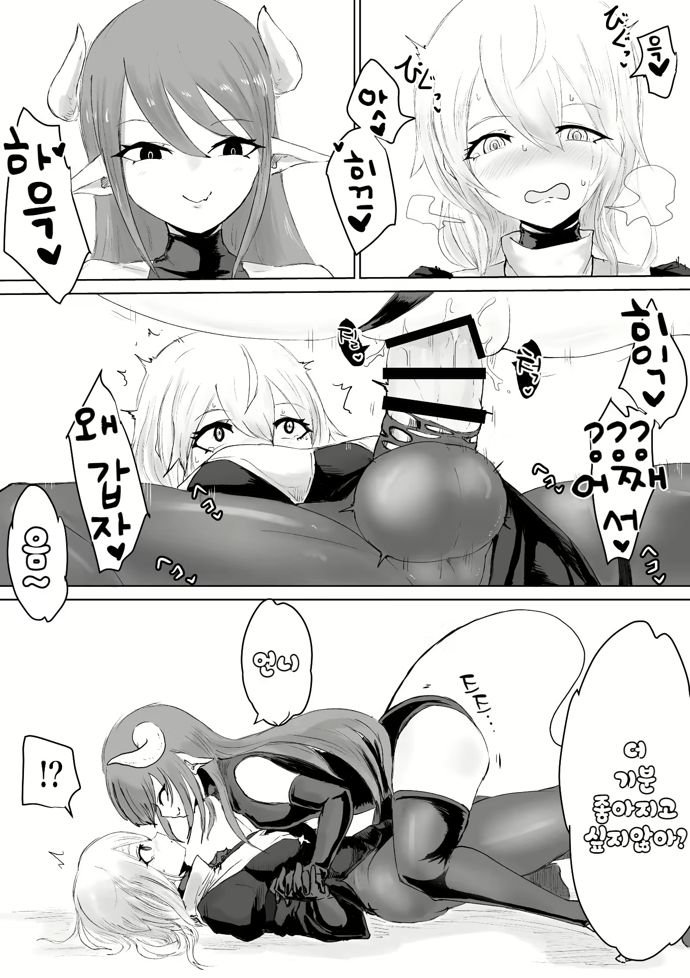 Content 2565695 - 21 페이지