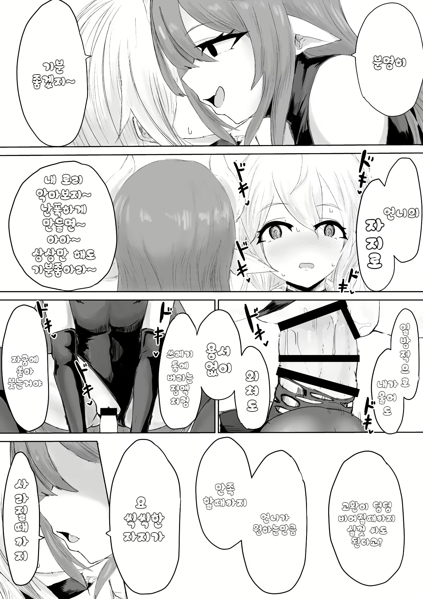 Content 2565695 - 22 페이지